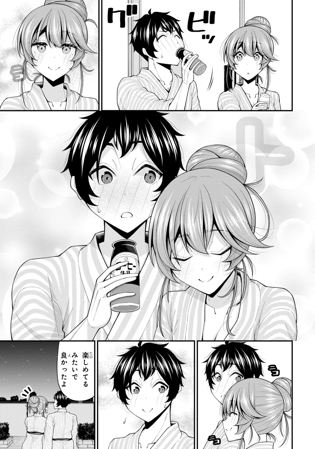 Inkya no Boku ni Batsu Game de Kokuhaku shite Kita Hazu no Gal ga, Dou Mite mo Boku ni Betabore desu Chapter 33 21ページ