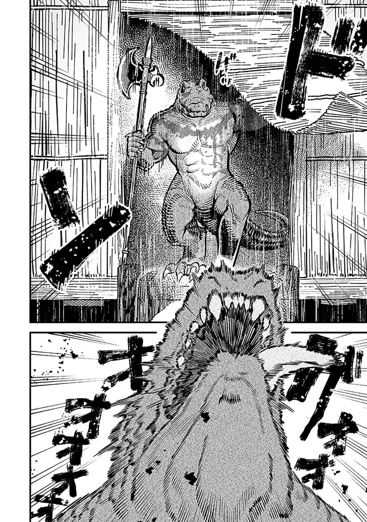 Haiiro no Asshu ~Teikokukishi Dan o Kubi ni Natta Ore wa Dungeon Toshi de Haiiro no Jinsei o Hikkurikaesu~ Chapter 12 22ページ