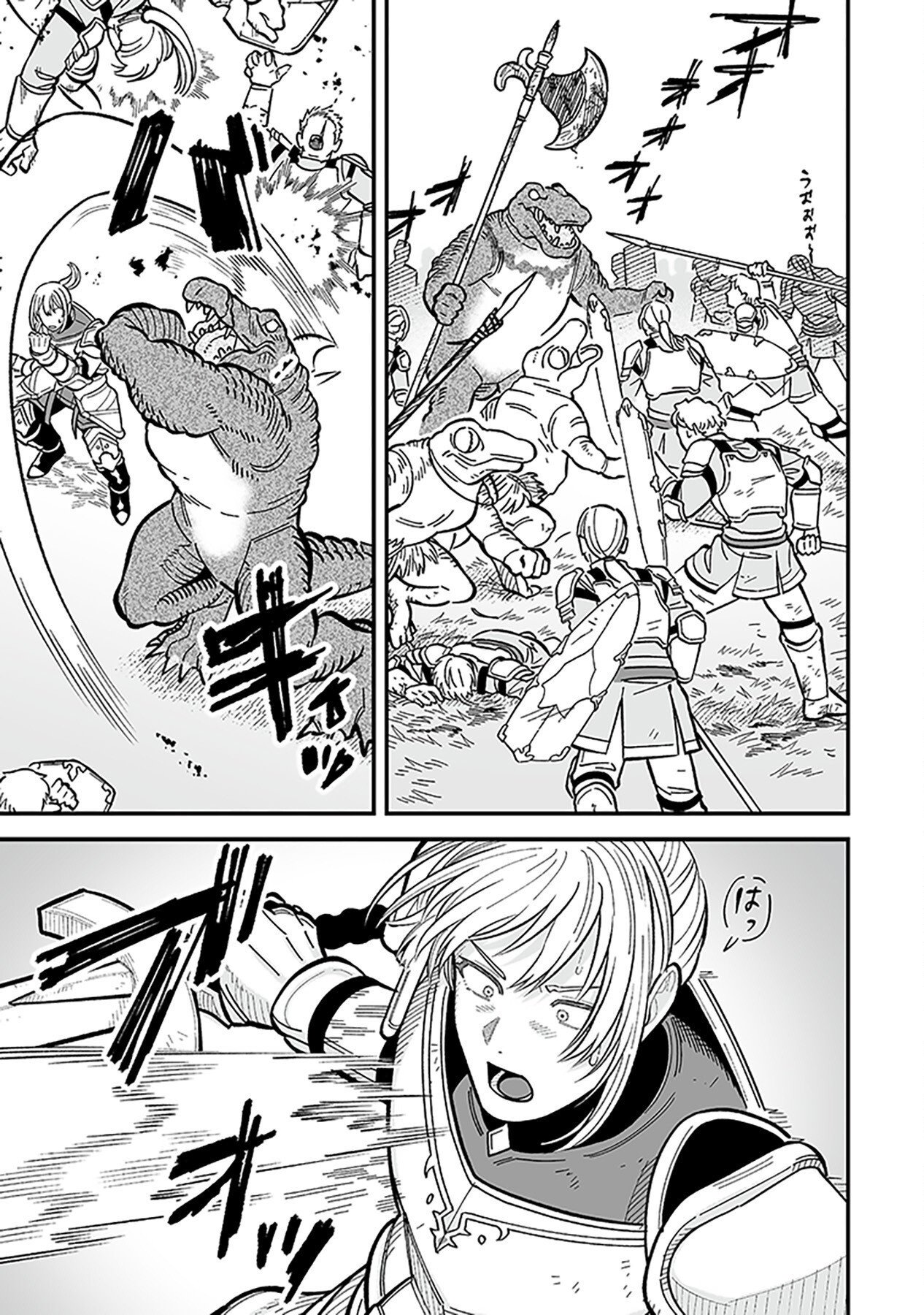 Haiiro no Asshu ~Teikokukishi Dan o Kubi ni Natta Ore wa Dungeon Toshi de Haiiro no Jinsei o Hikkurikaesu~ Chapter 13 9ページ