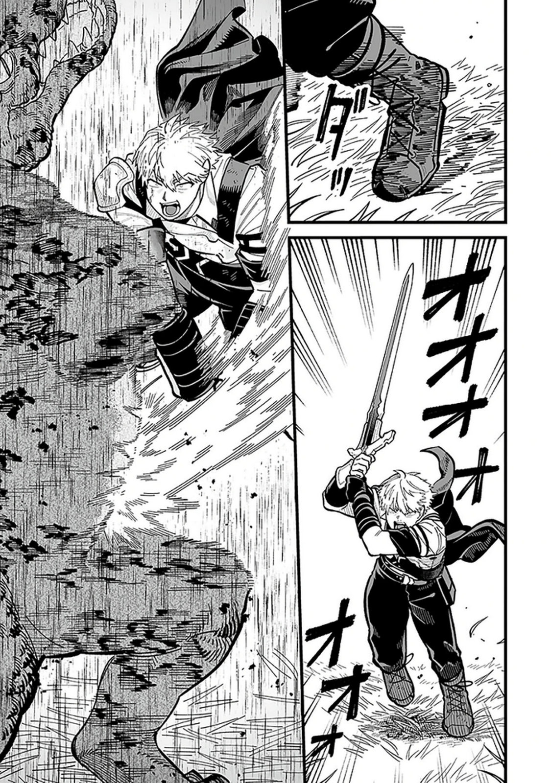 Haiiro no Asshu ~Teikokukishi Dan o Kubi ni Natta Ore wa Dungeon Toshi de Haiiro no Jinsei o Hikkurikaesu~ Chapter 14 3ページ