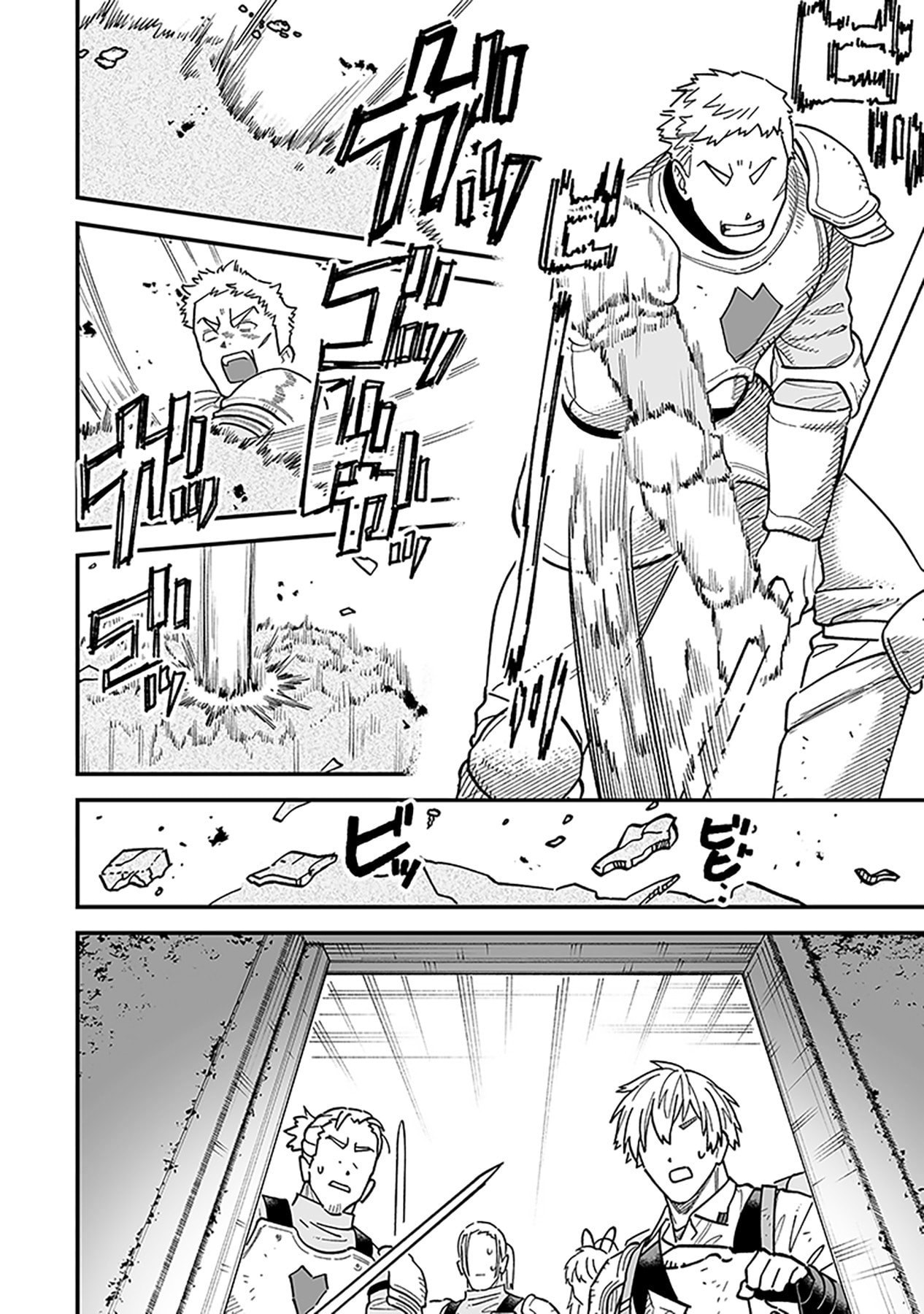 Haiiro no Asshu ~Teikokukishi Dan o Kubi ni Natta Ore wa Dungeon Toshi de Haiiro no Jinsei o Hikkurikaesu~ Chapter 22 18ページ
