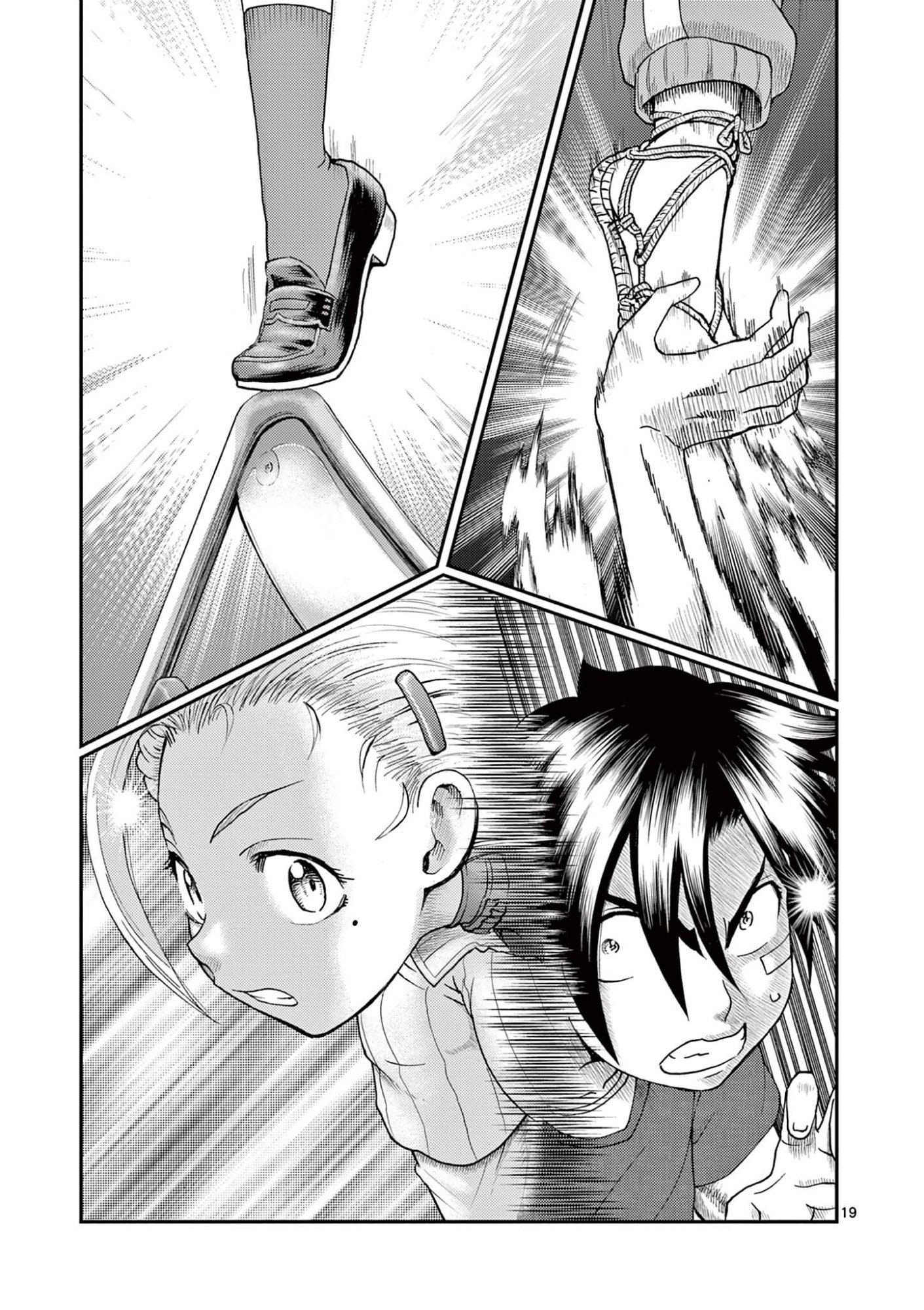 Shijou Saikyou no Deshi Kenichi 2: Tatsujin-hen Chapter 3 19ページ