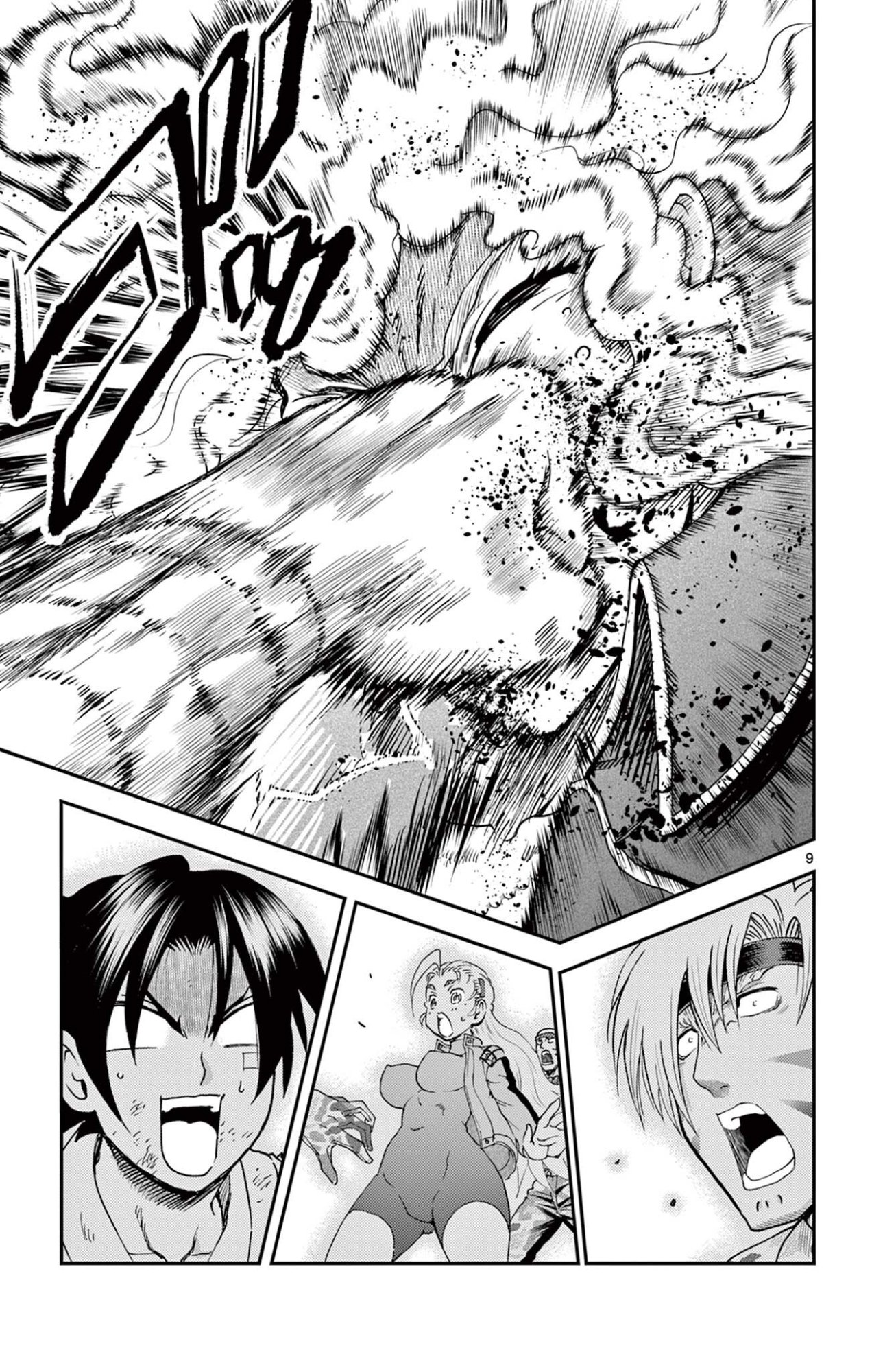 Shijou Saikyou no Deshi Kenichi 2: Tatsujin-hen Chapter 12 9ページ
