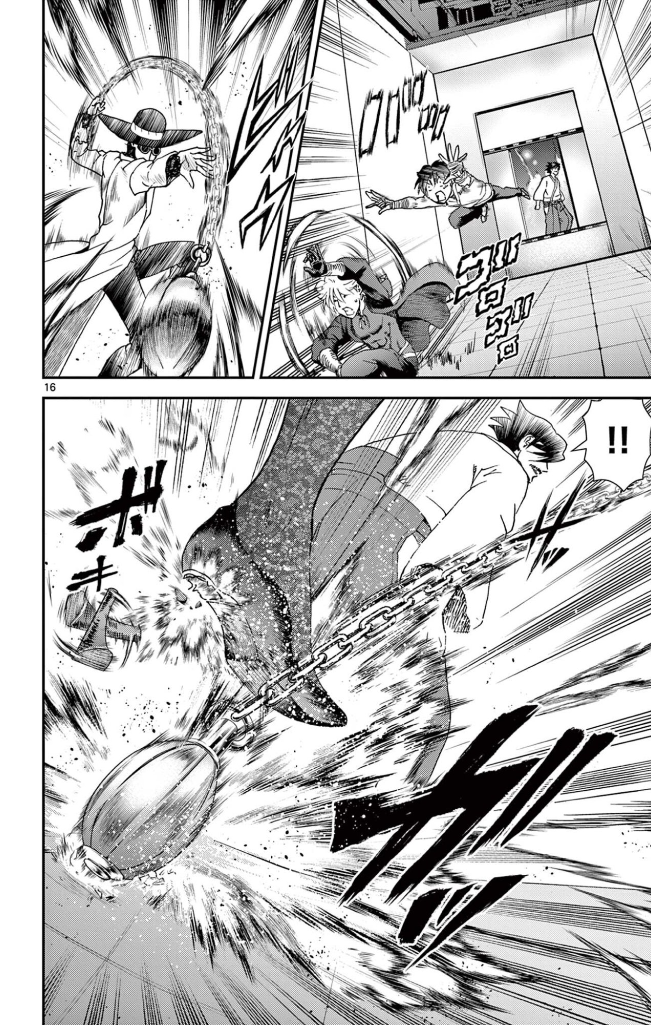 Shijou Saikyou no Deshi Kenichi 2: Tatsujin-hen Chapter 19 16ページ