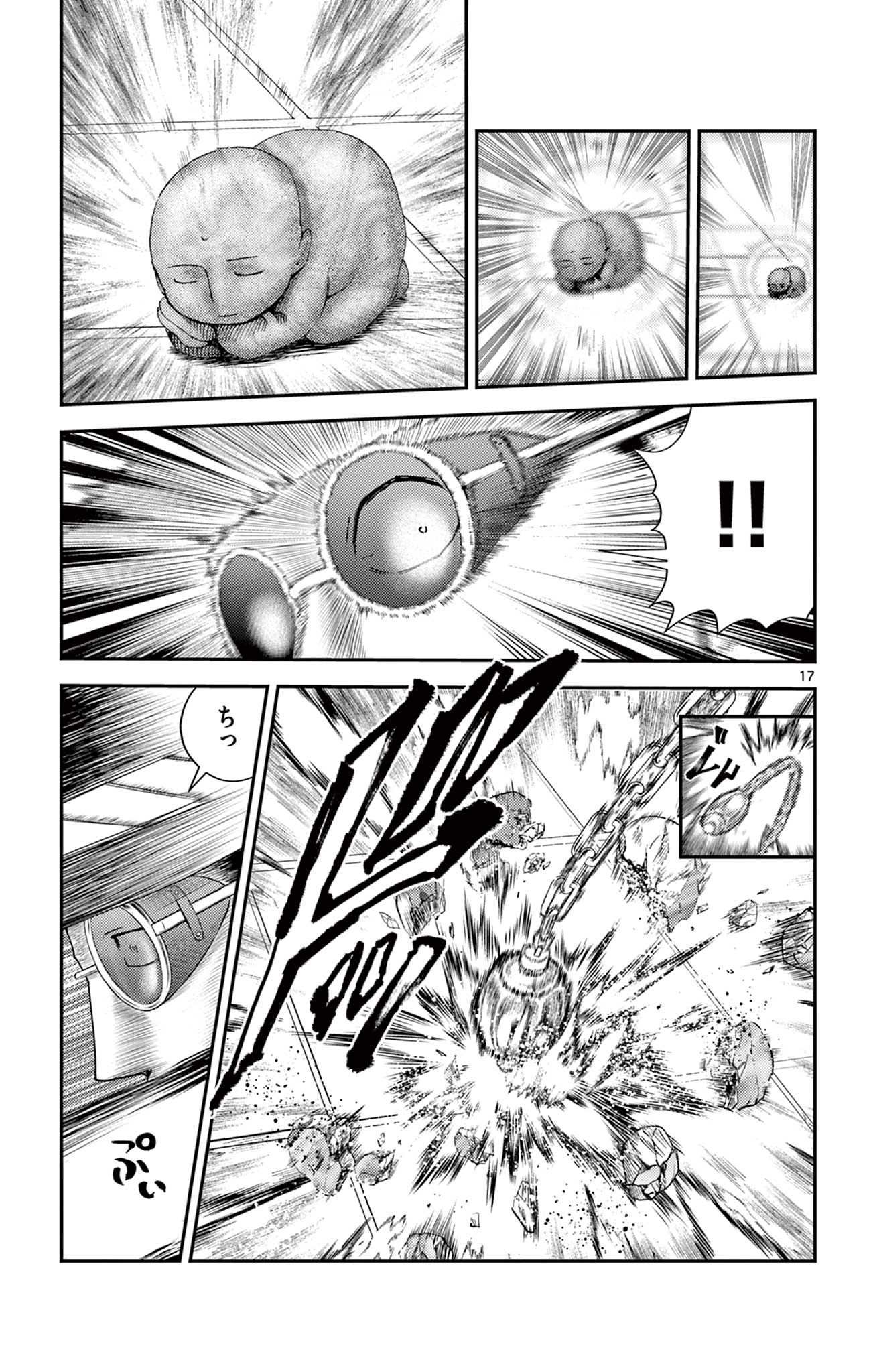Shijou Saikyou no Deshi Kenichi 2: Tatsujin-hen Chapter 21 17ページ