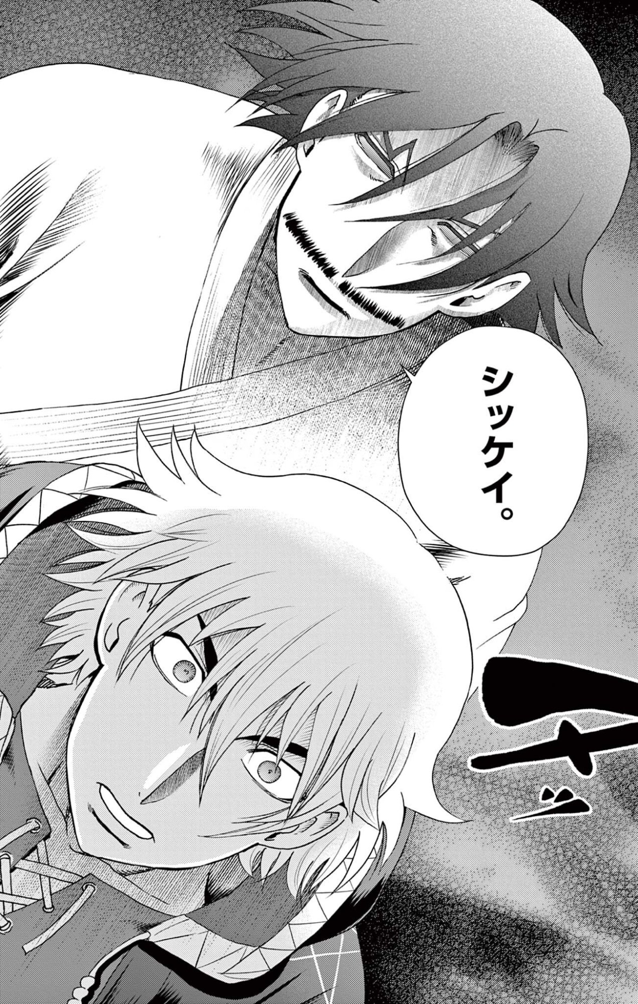 Shijou Saikyou no Deshi Kenichi 2: Tatsujin-hen Chapter 22 10ページ