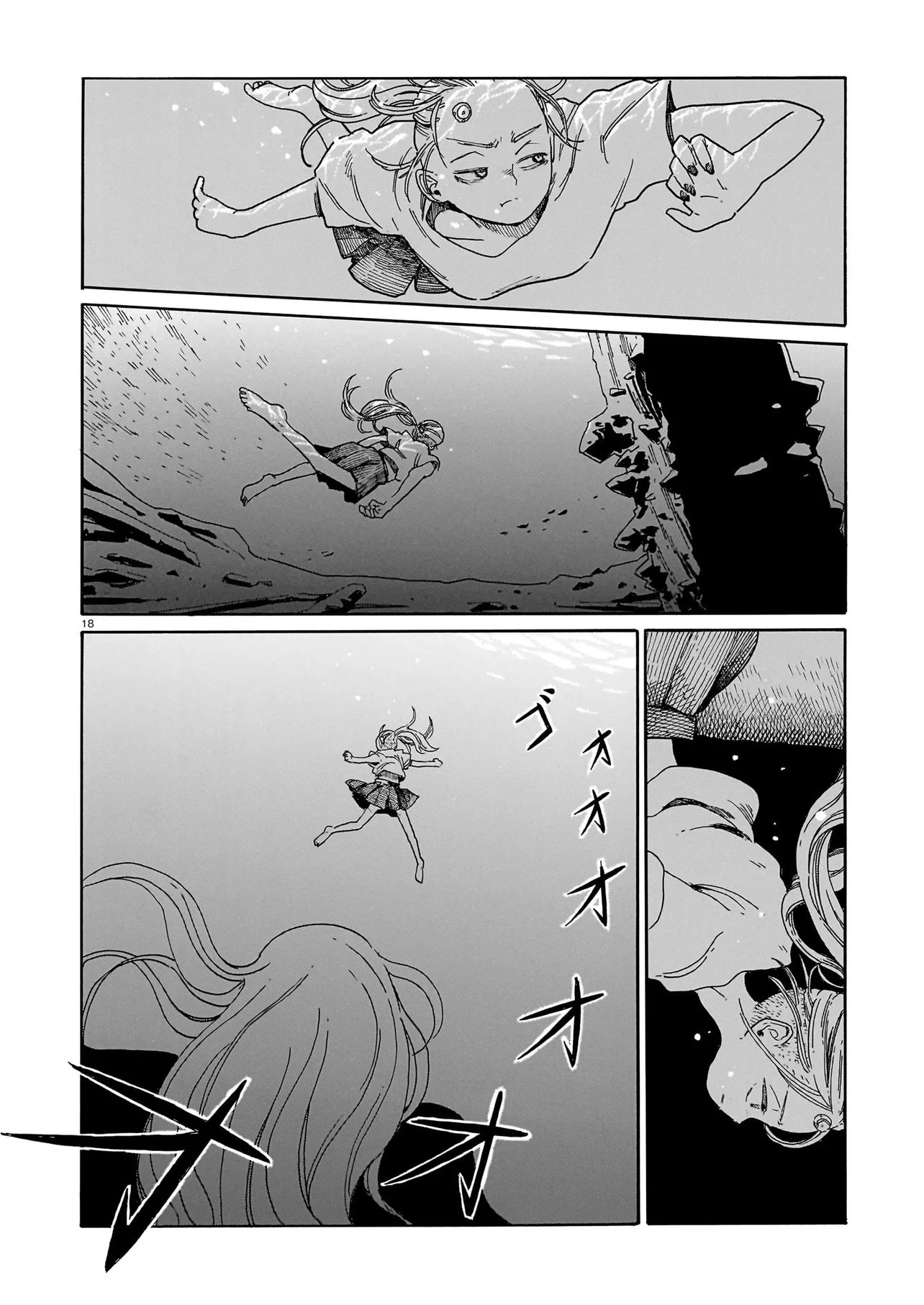 Waver(s) Chapter 8 18ページ