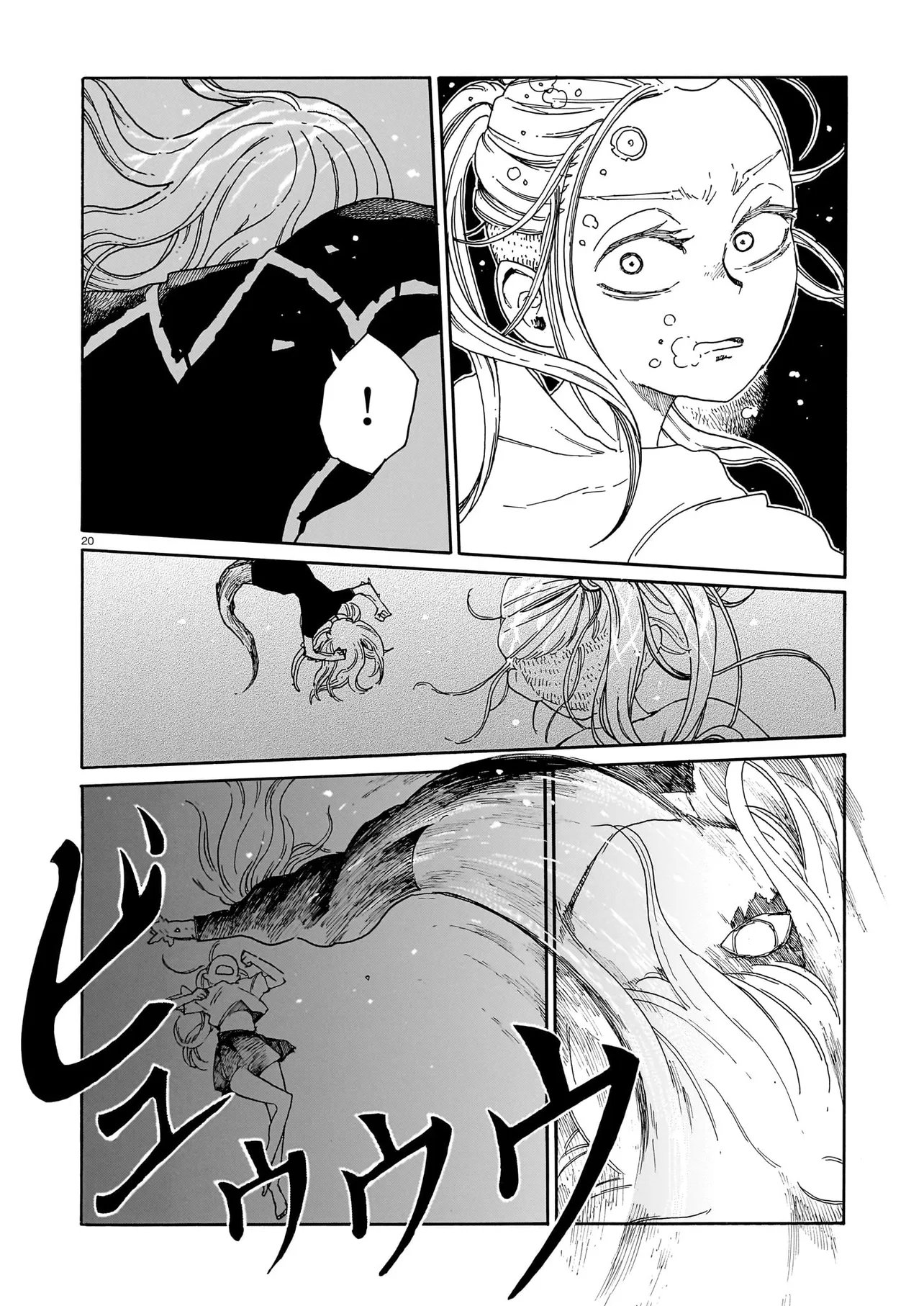 Waver(s) Chapter 8 20ページ