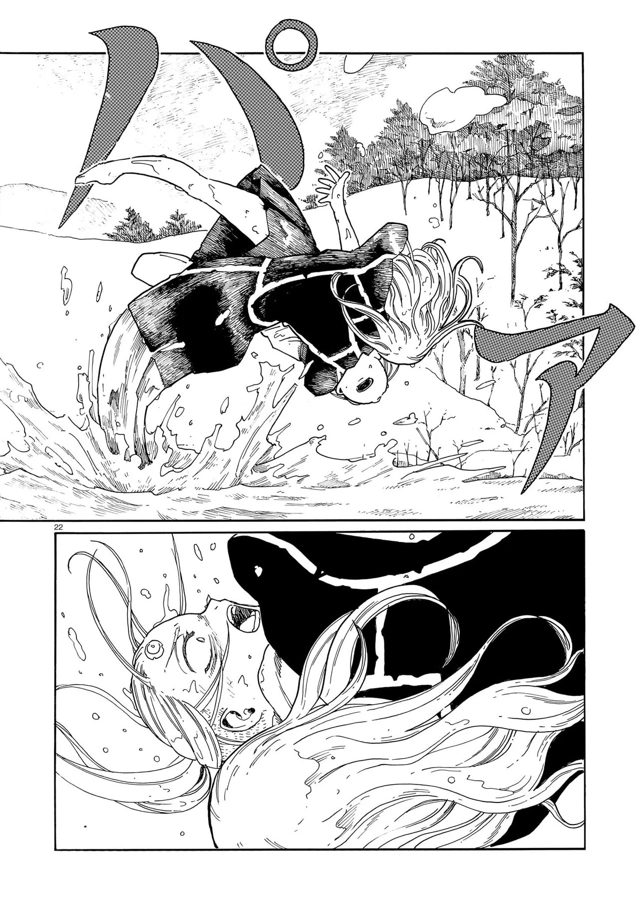 Waver(s) Chapter 8 22ページ