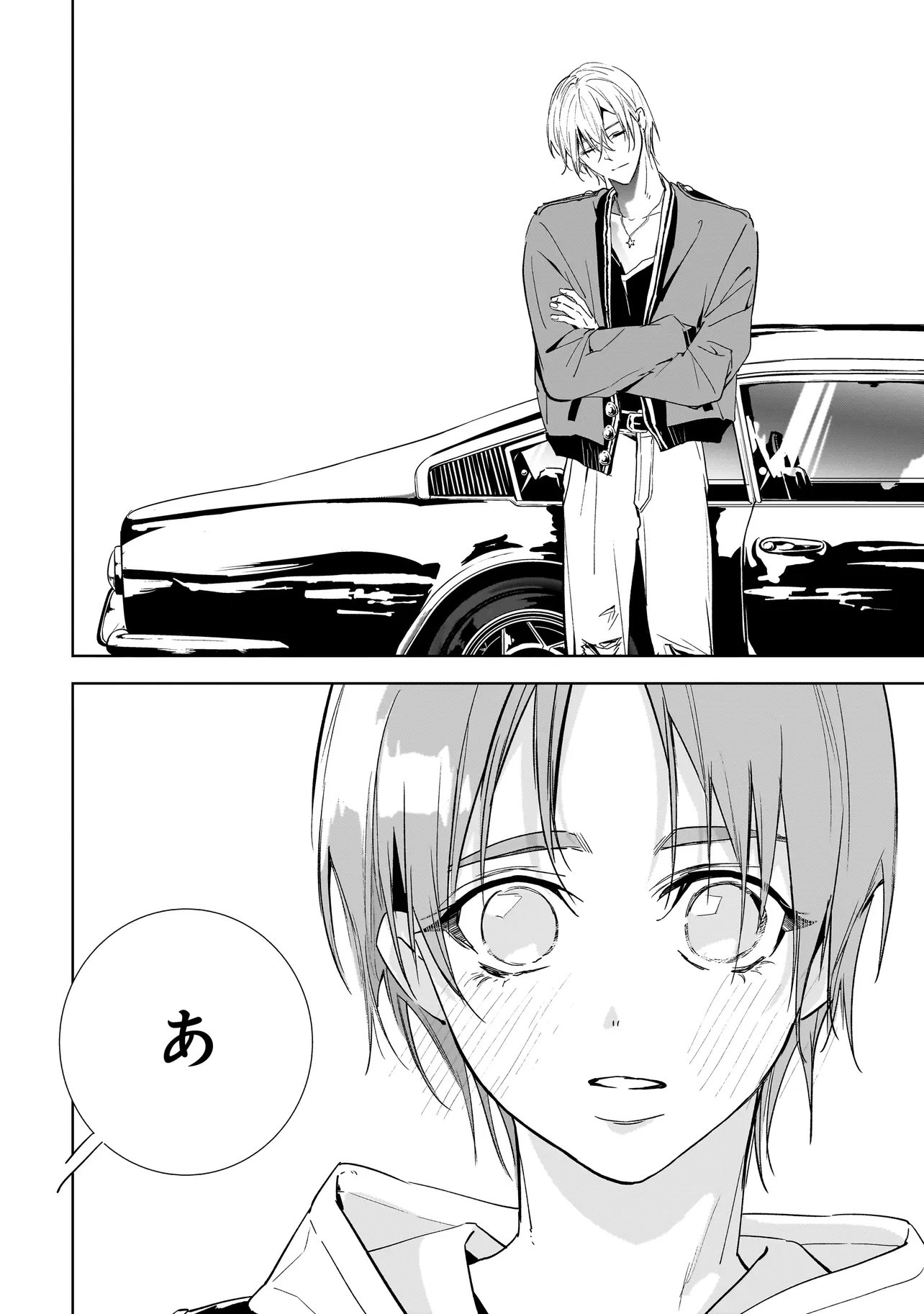 Ore wa Hosuto ni Riakoi Shinai! Chapter 8 11ページ