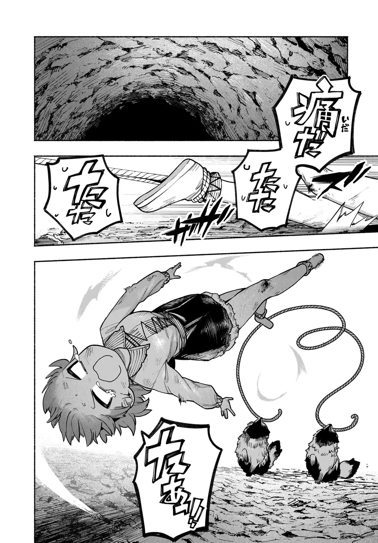 Touhou Chireikiden ~ Hansoku Tantei Satori Chapter 9.1 12ページ