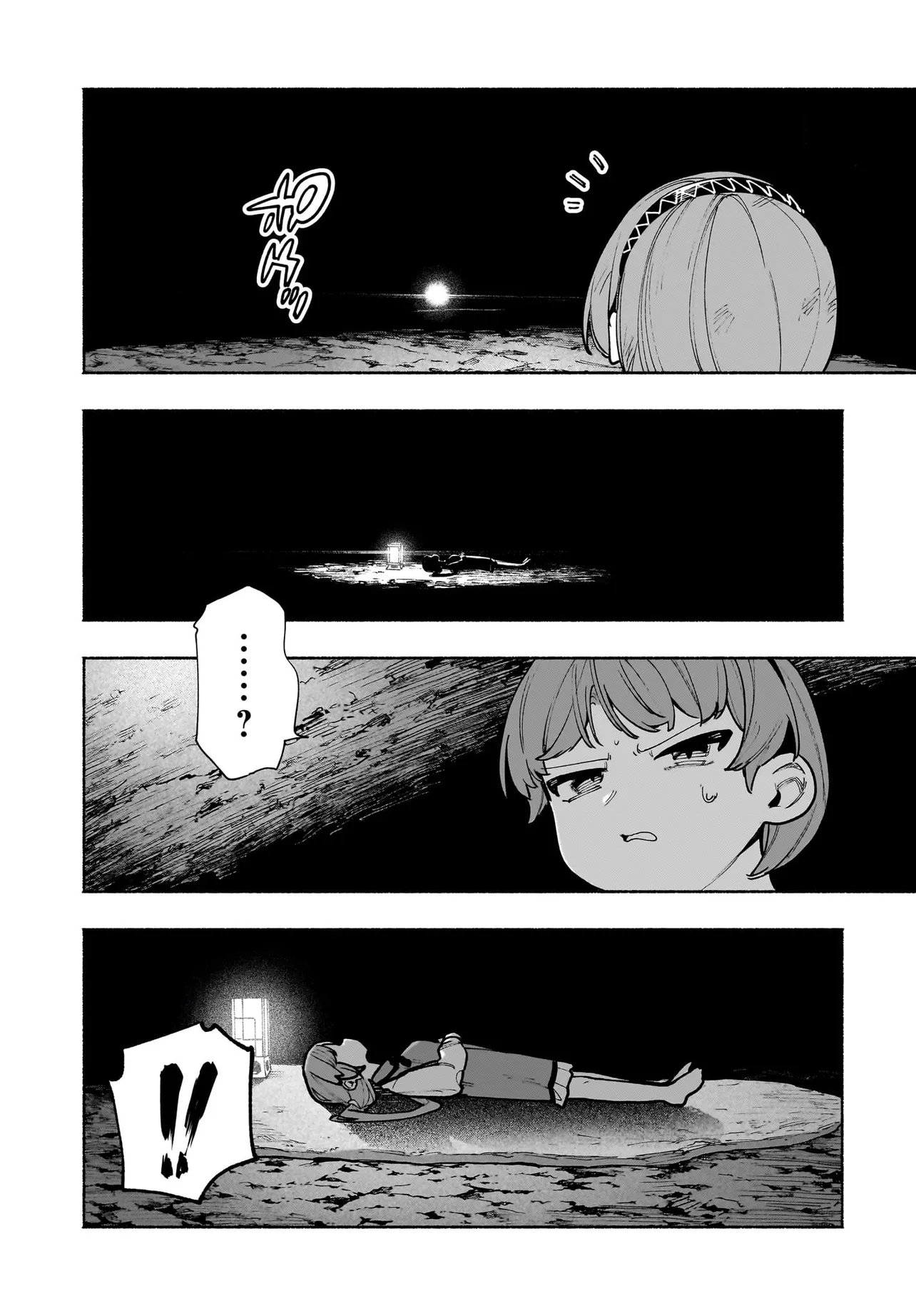 Touhou Chireikiden ~ Hansoku Tantei Satori Chapter 9.1 14ページ
