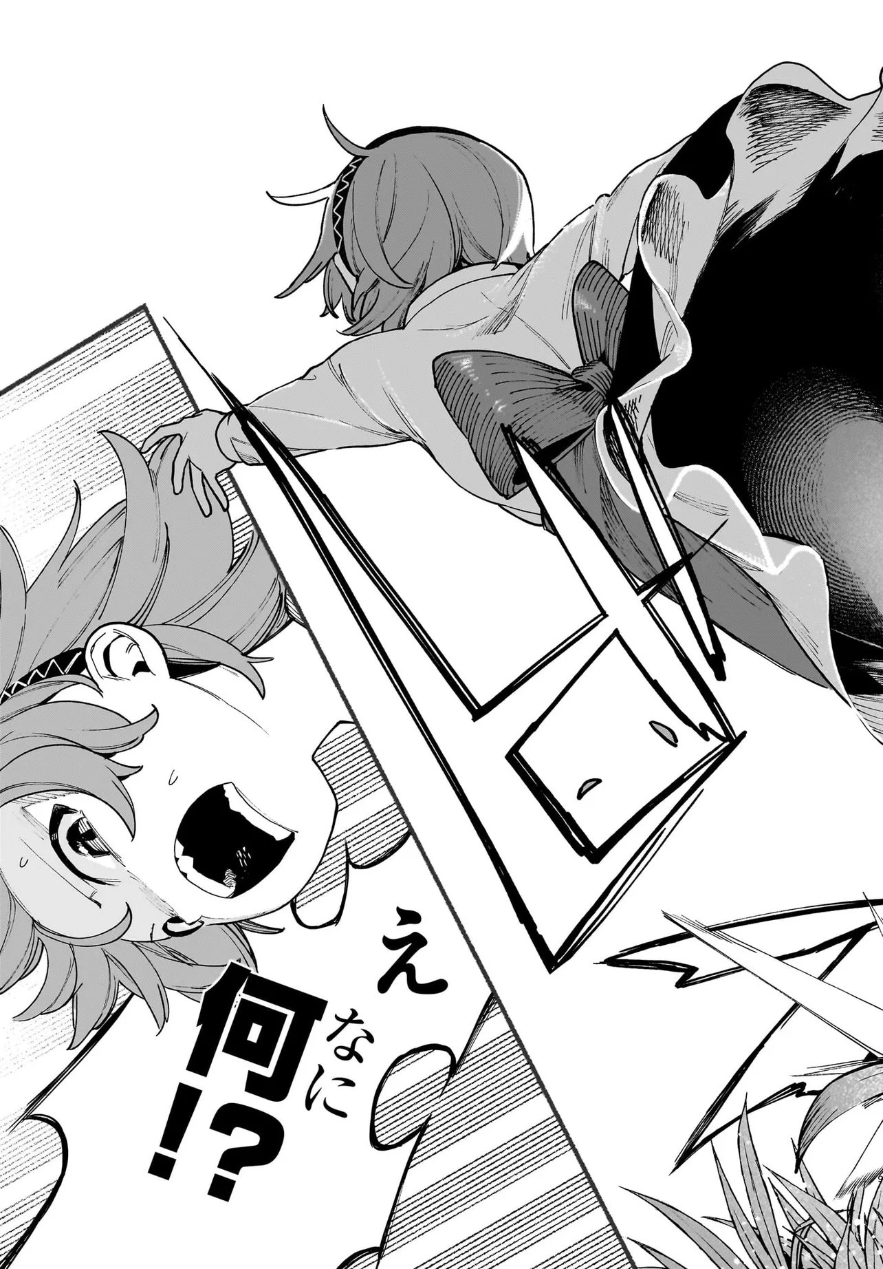 Touhou Chireikiden ~ Hansoku Tantei Satori Chapter 9.1 9ページ
