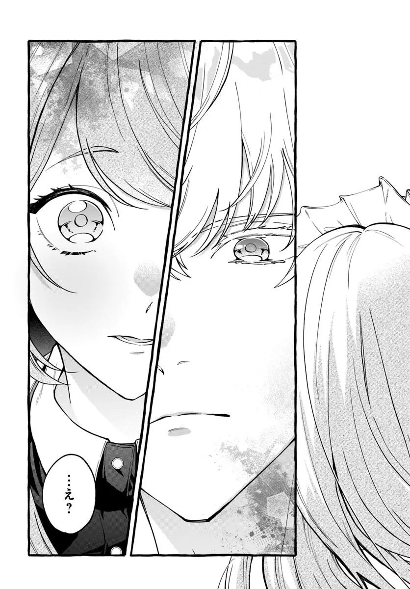 Akuyaku Reijou ni Tensei shita Watashi ga, Nazeka Boukun Koushaku ni Dekiaisareterun desu kedo Chapter 2.4 3ページ