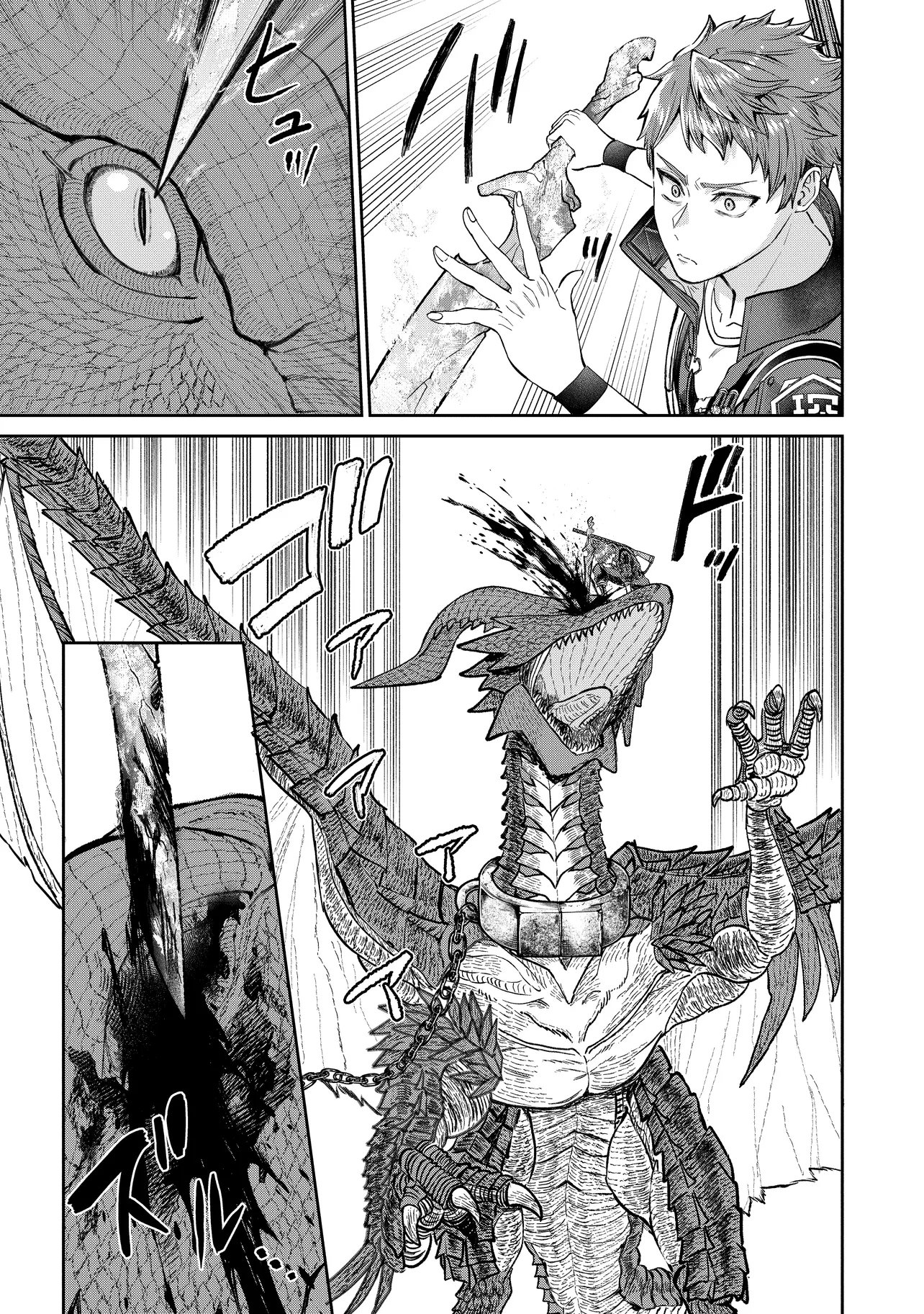 Sunderu Basho ga Inaka Sugite, Dungeon Tansakusha ga Ore Hitori Nan da ga? Chapter 6.2 1ページ