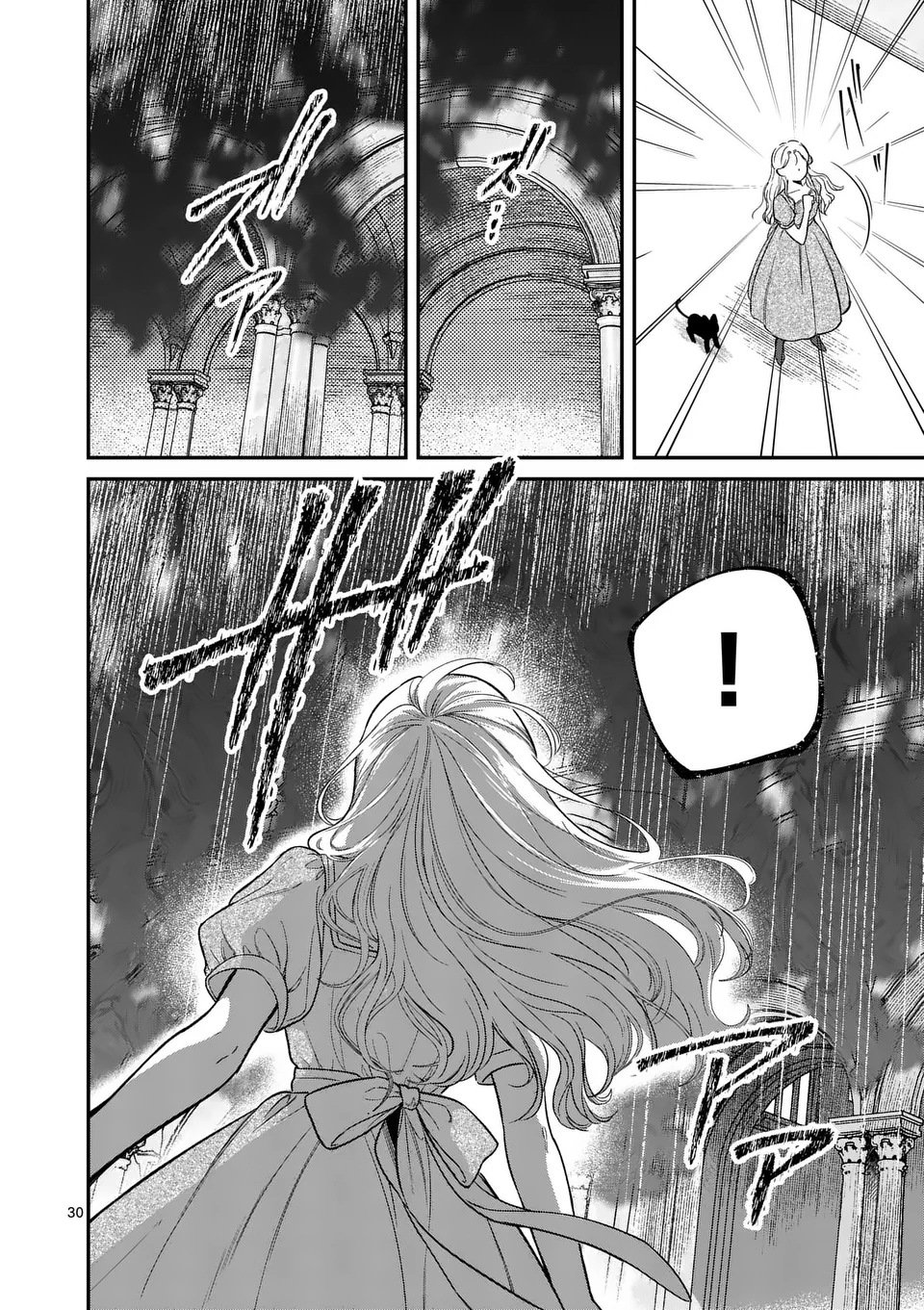 Kaibutsu Ouji no Itoshii Majo Chapter 1 30ページ