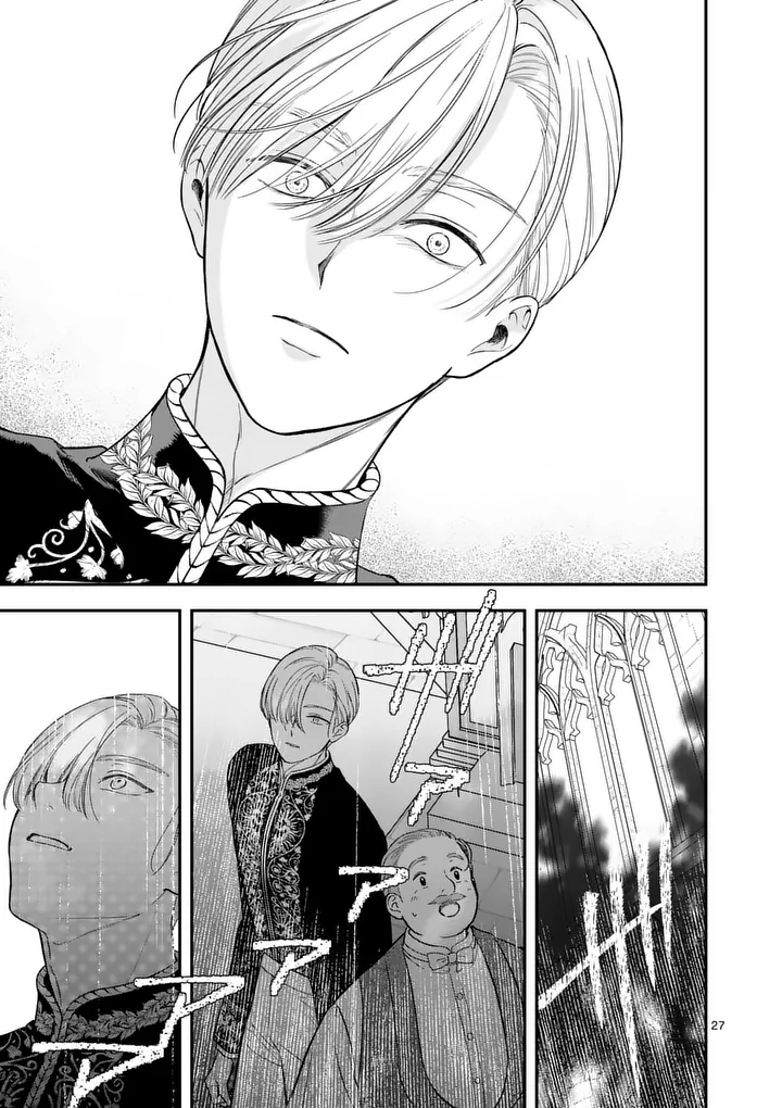 Kaibutsu Ouji no Itoshii Majo Chapter 2 27ページ