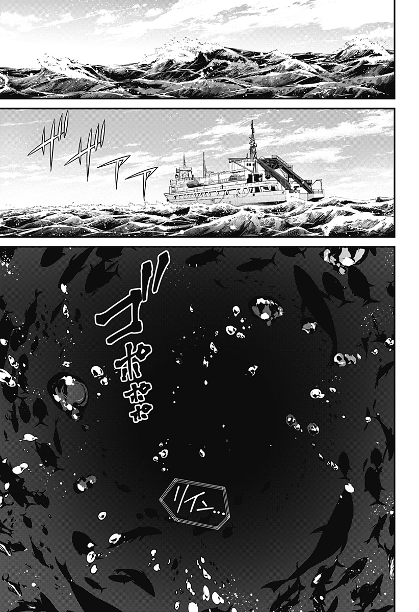 Noisering Chapter 1 5ページ