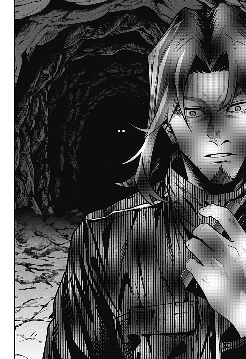 Noisering Chapter 1 46ページ
