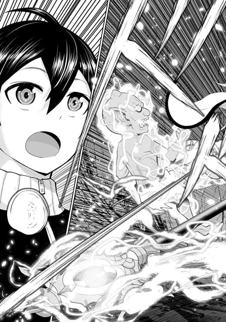 Binbou Kazoku no Chounan wa Yagate Maou ni Nariagaru Chapter 2.4 5ページ