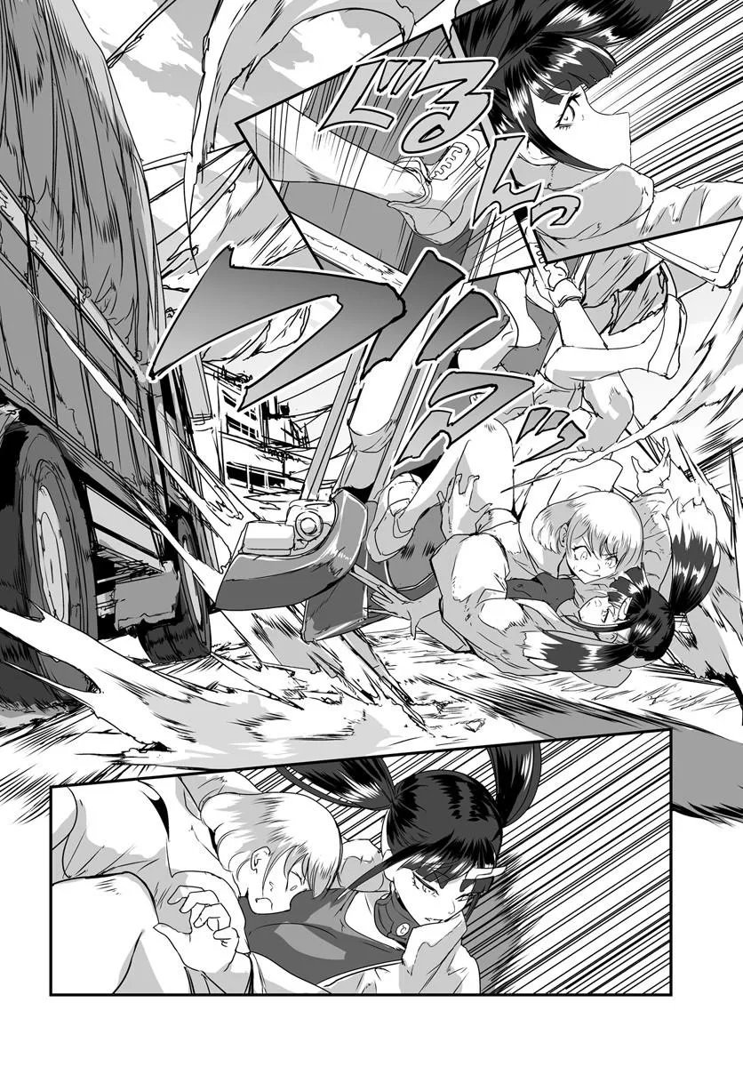 Nico the Demon Head Chapter 3 18ページ