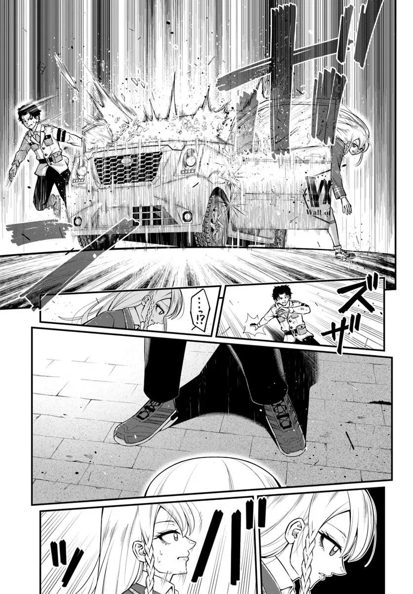 Sumiharu Hammer Chapter 4.2 5ページ