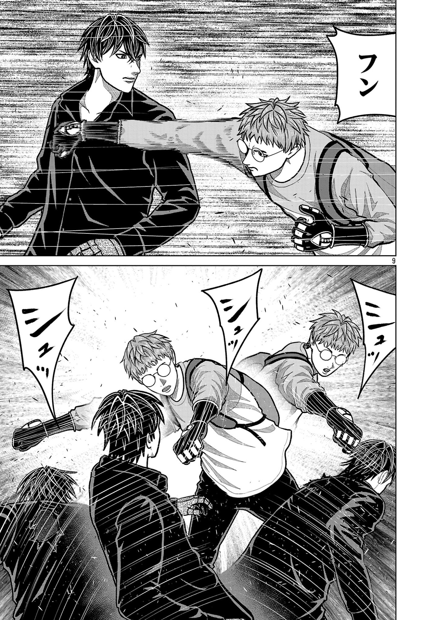 God App: Criminal Hunter Chapter 58 11ページ