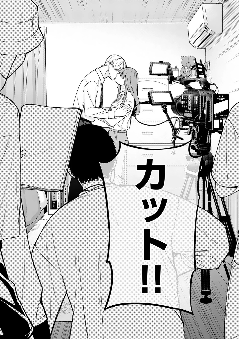 Mizuki no Koibito Chapter 1 9ページ