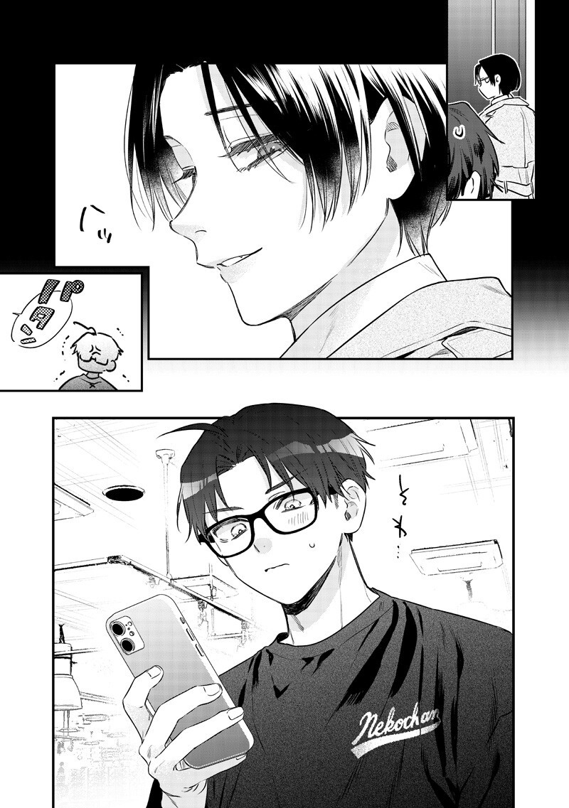 Ane no Yuujin (TAKASE Waka) Chapter 35.3 6ページ