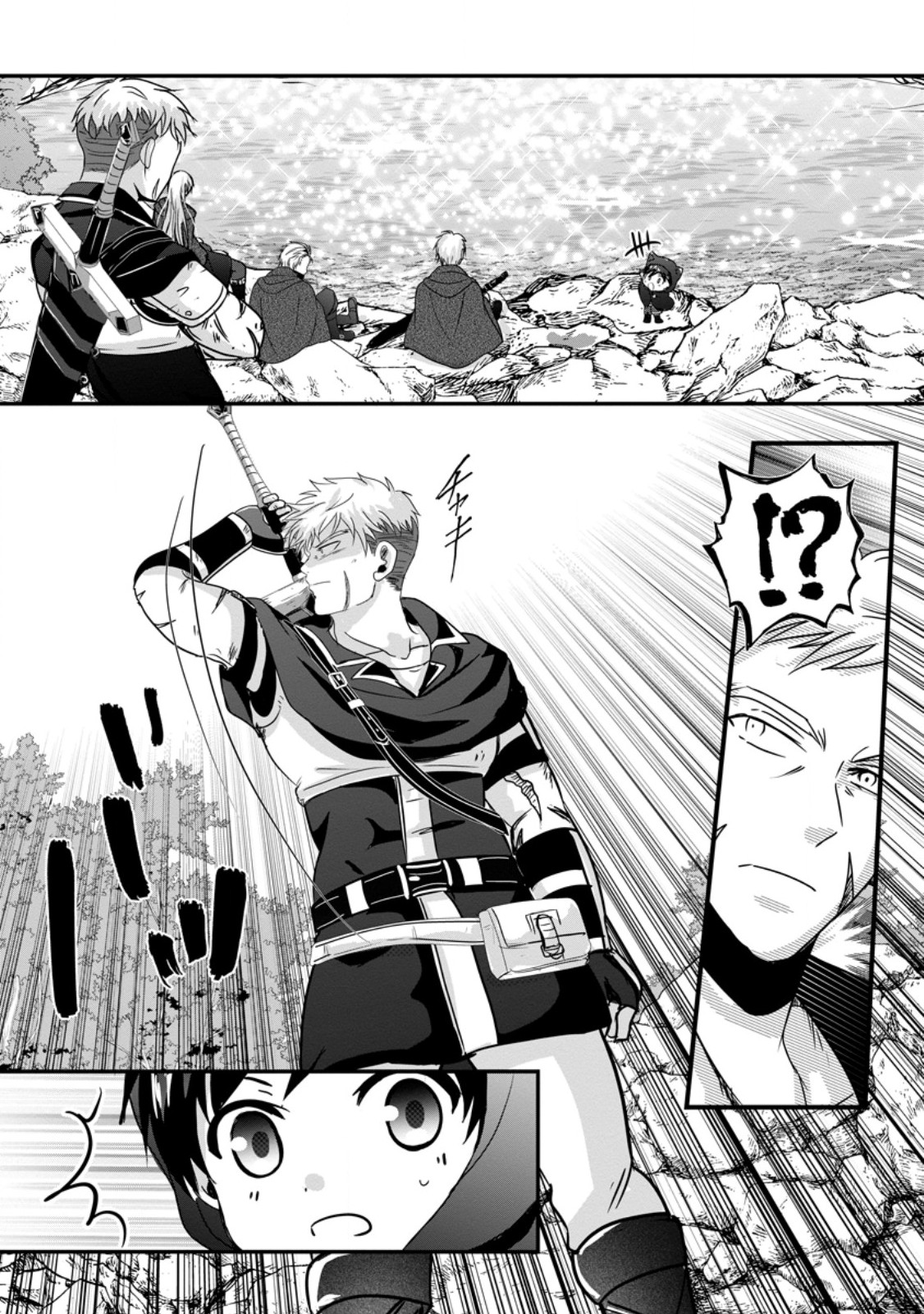 Chittai Ore no Makikomare Isekai Seikatsu Chapter 31.3 7ページ