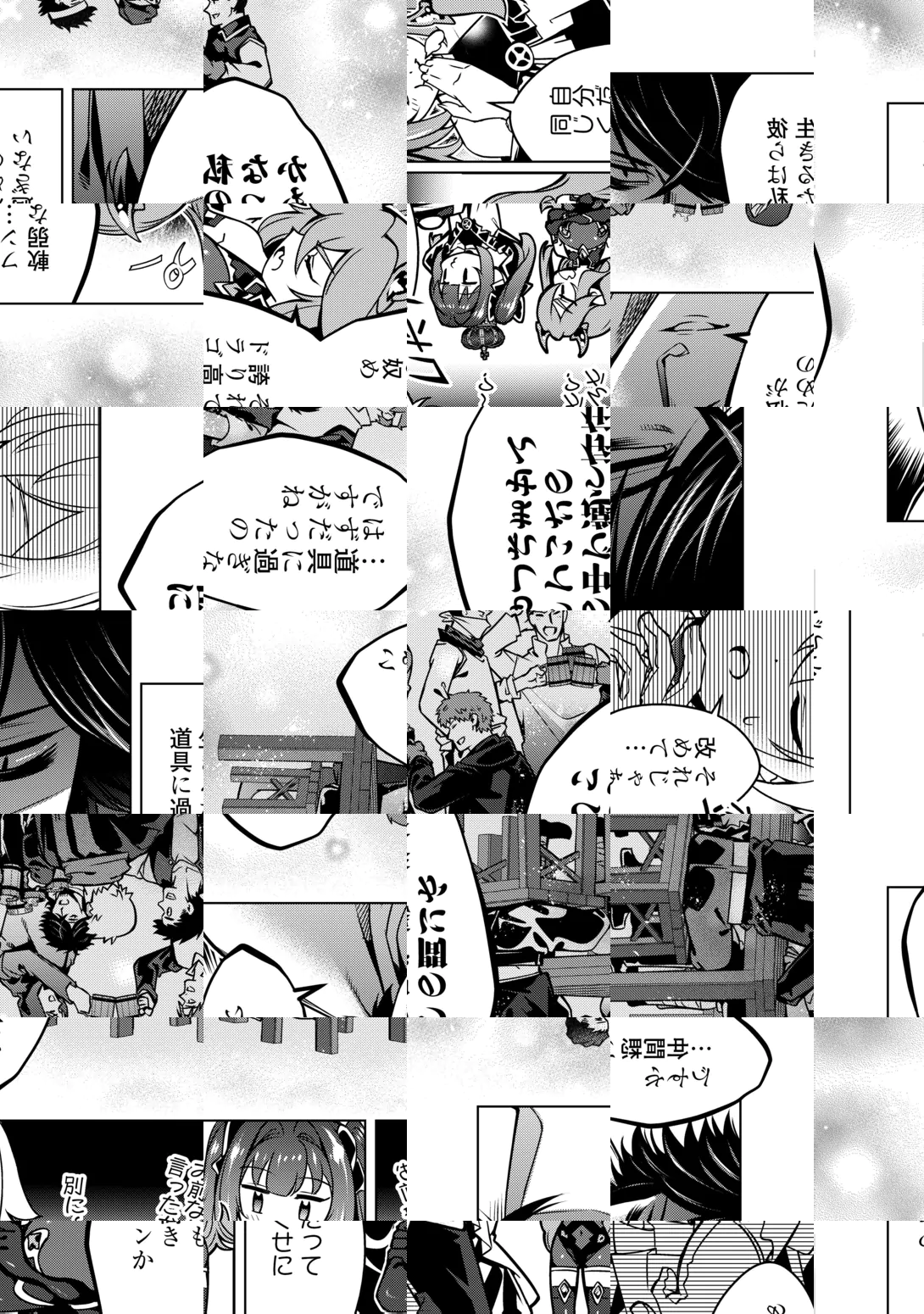 An Alchemist With Unfavorable Skills Explores the Frontier Chapter 50 11ページ