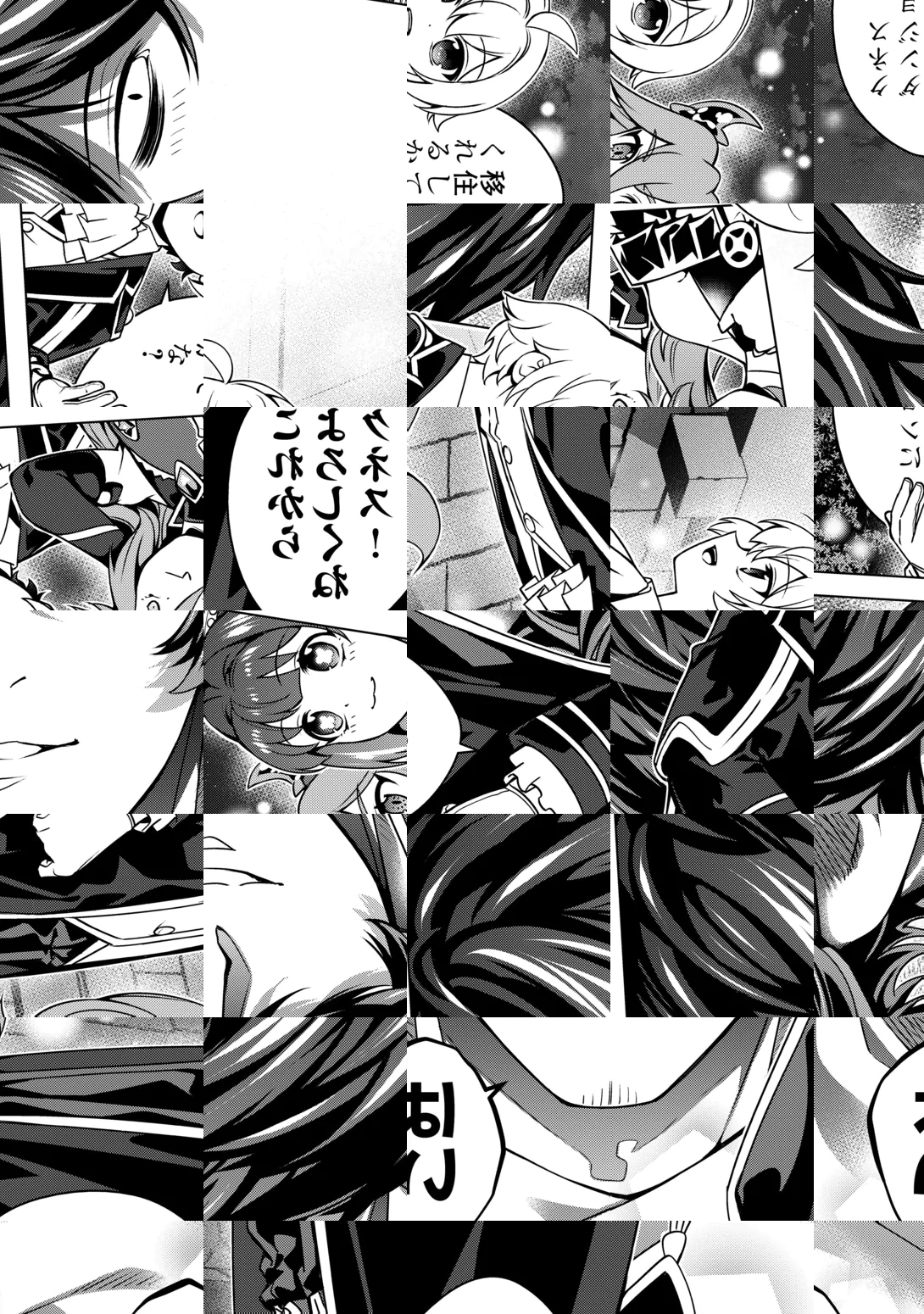 An Alchemist With Unfavorable Skills Explores the Frontier Chapter 50 12ページ