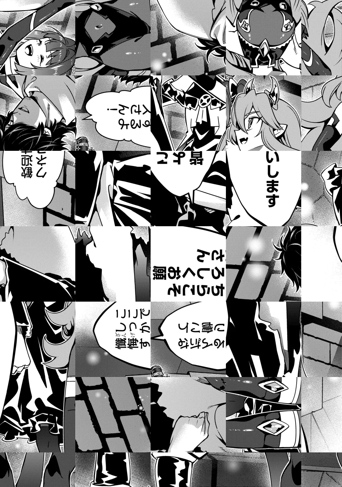 An Alchemist With Unfavorable Skills Explores the Frontier Chapter 50 13ページ