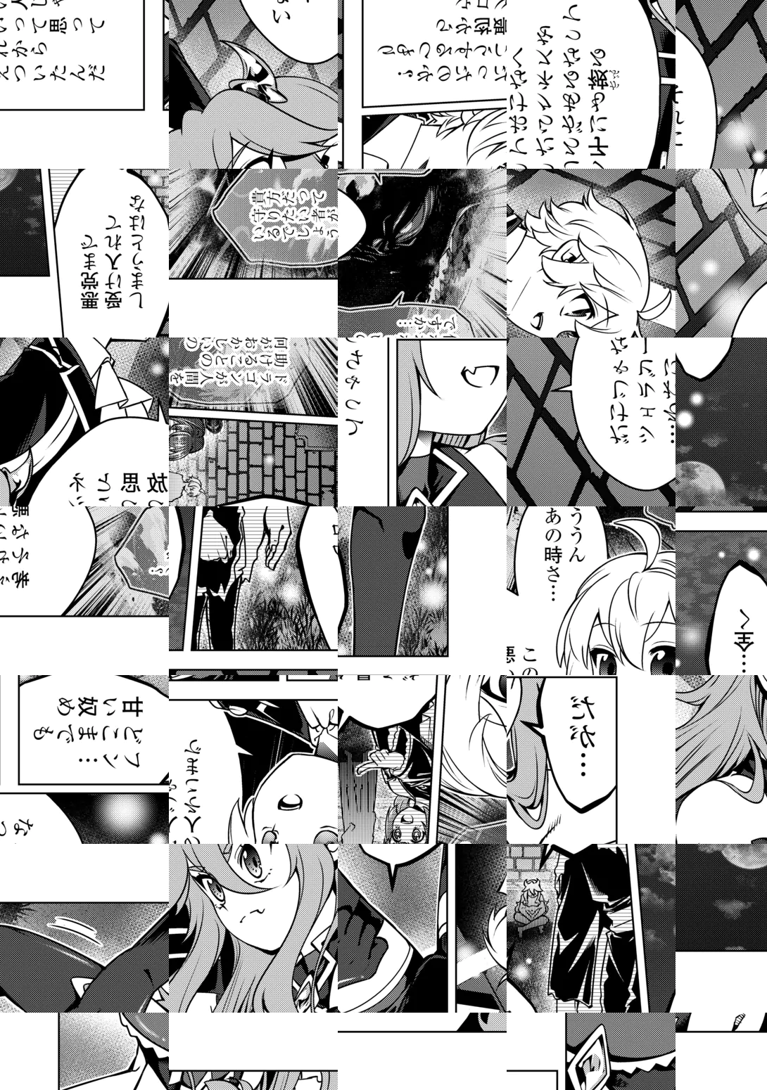 An Alchemist With Unfavorable Skills Explores the Frontier Chapter 50 14ページ