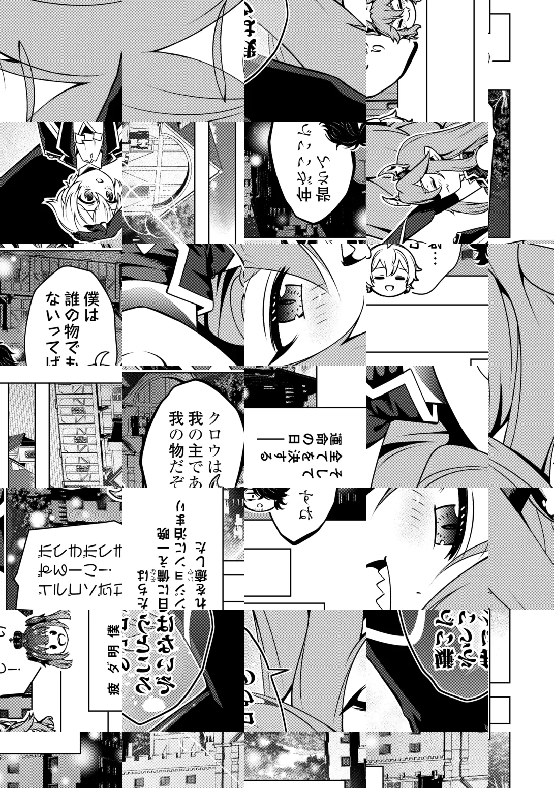 An Alchemist With Unfavorable Skills Explores the Frontier Chapter 50 15ページ