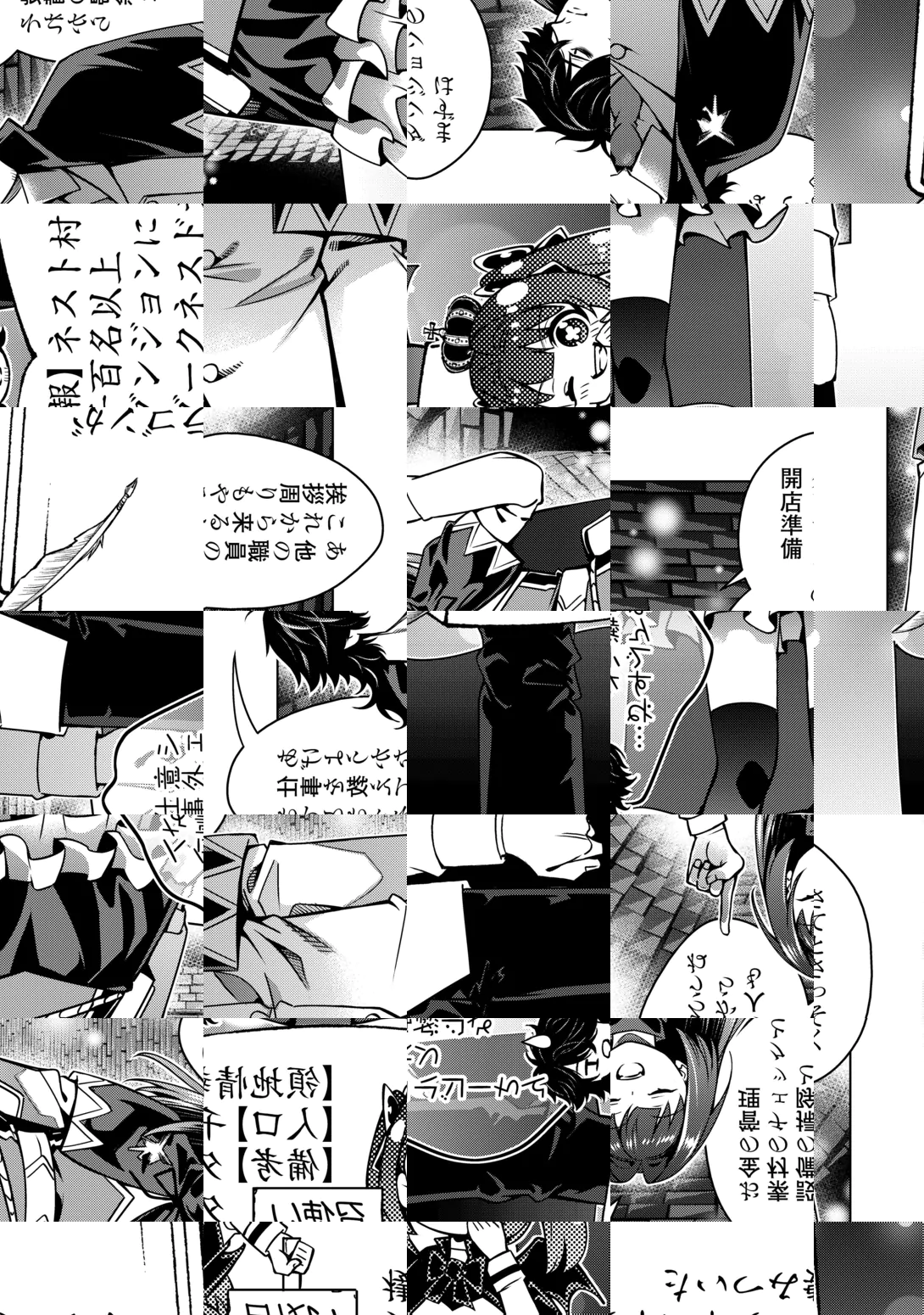 An Alchemist With Unfavorable Skills Explores the Frontier Chapter 50 17ページ
