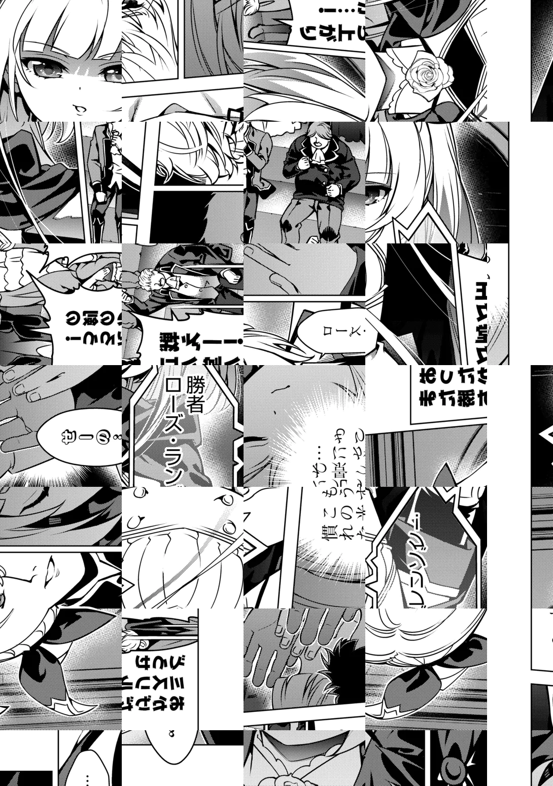 An Alchemist With Unfavorable Skills Explores the Frontier Chapter 50 19ページ
