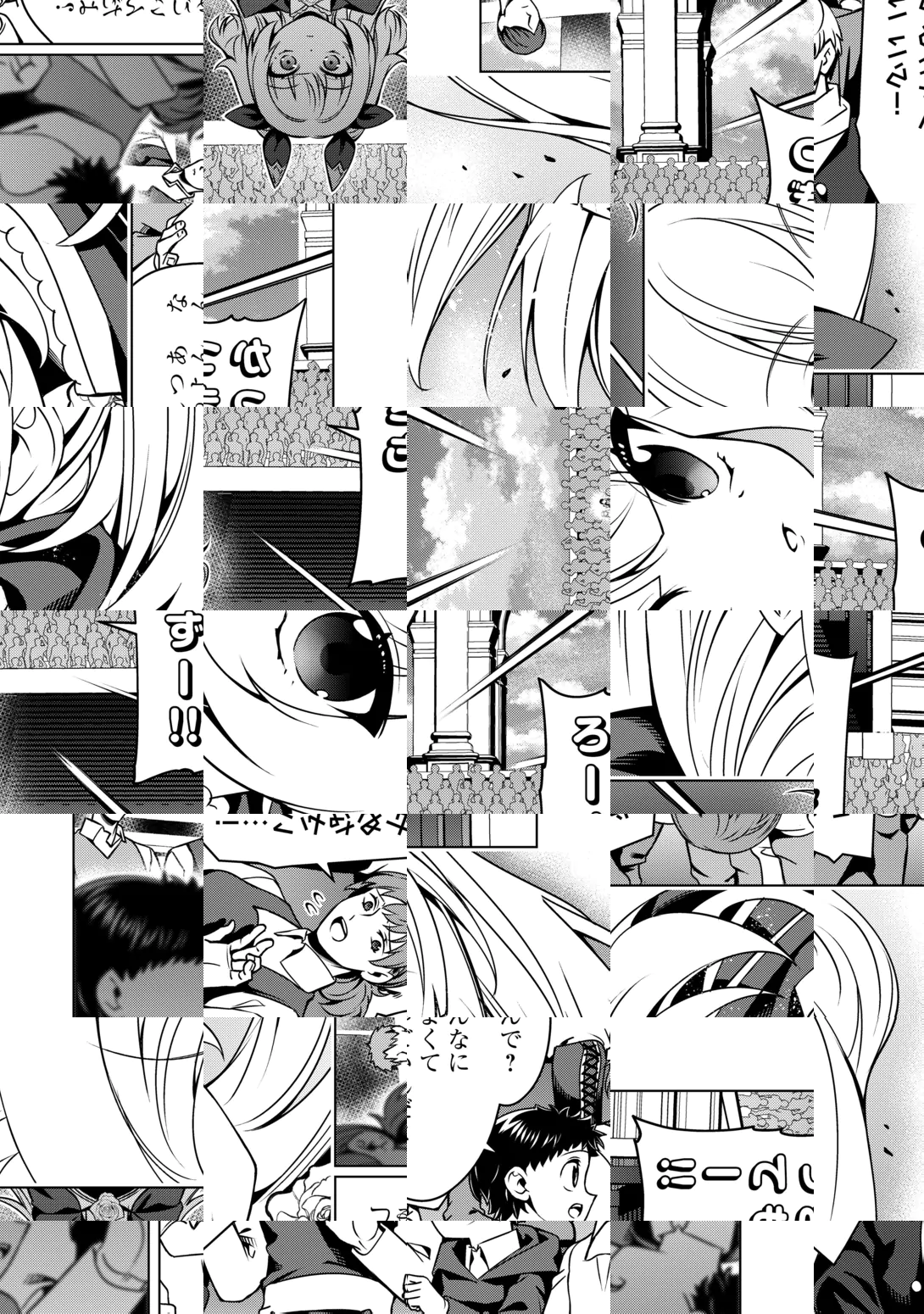 An Alchemist With Unfavorable Skills Explores the Frontier Chapter 50 20ページ