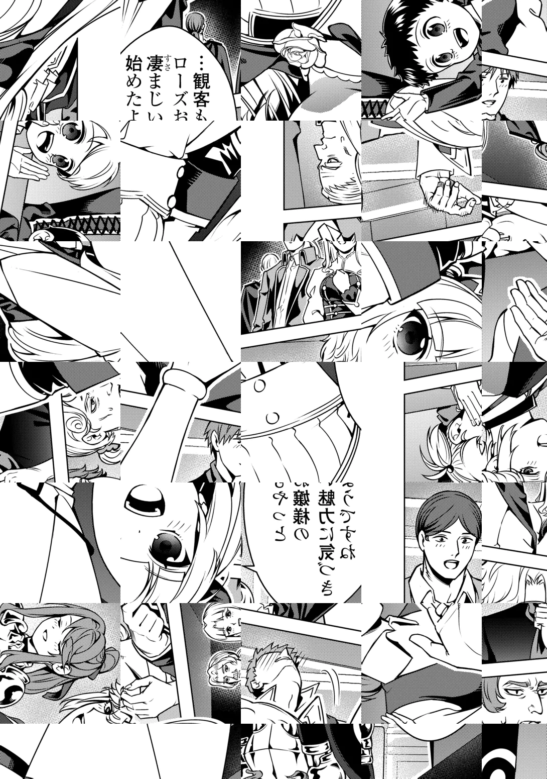 An Alchemist With Unfavorable Skills Explores the Frontier Chapter 50 22ページ