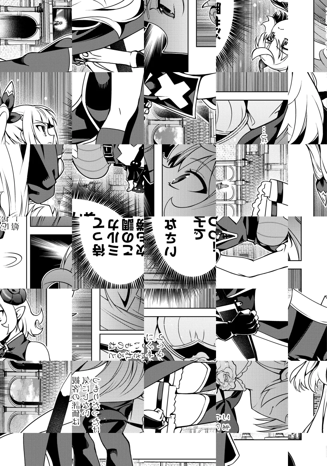 An Alchemist With Unfavorable Skills Explores the Frontier Chapter 50 23ページ