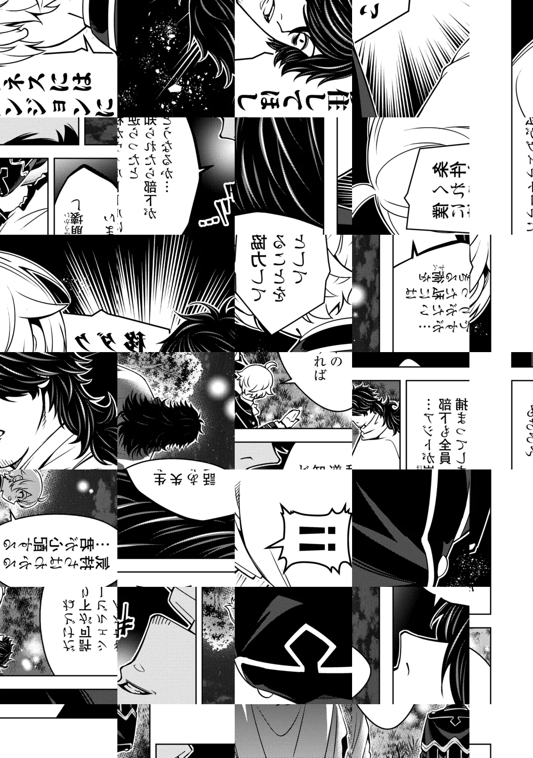 An Alchemist With Unfavorable Skills Explores the Frontier Chapter 50 5ページ