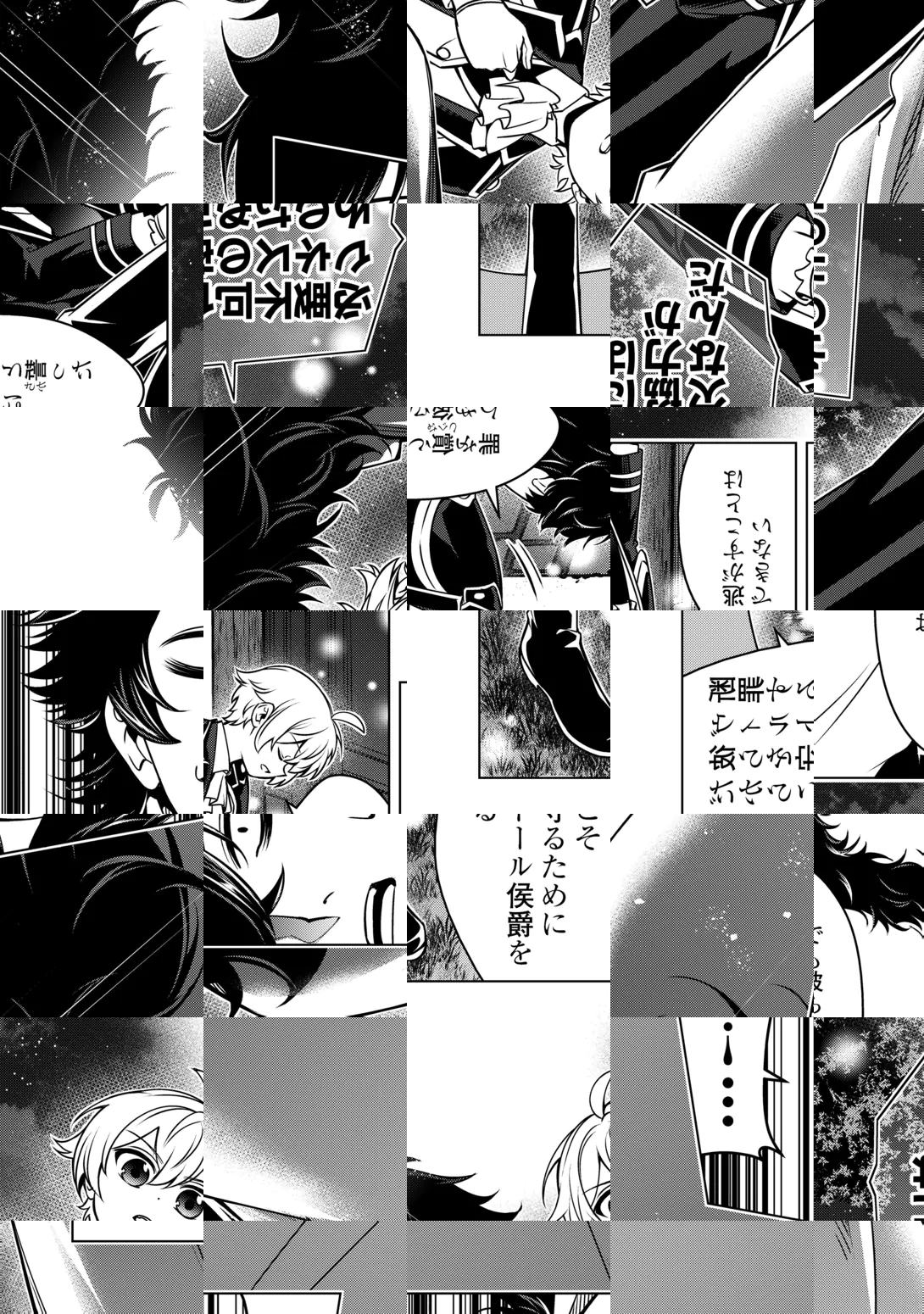 An Alchemist With Unfavorable Skills Explores the Frontier Chapter 50 6ページ