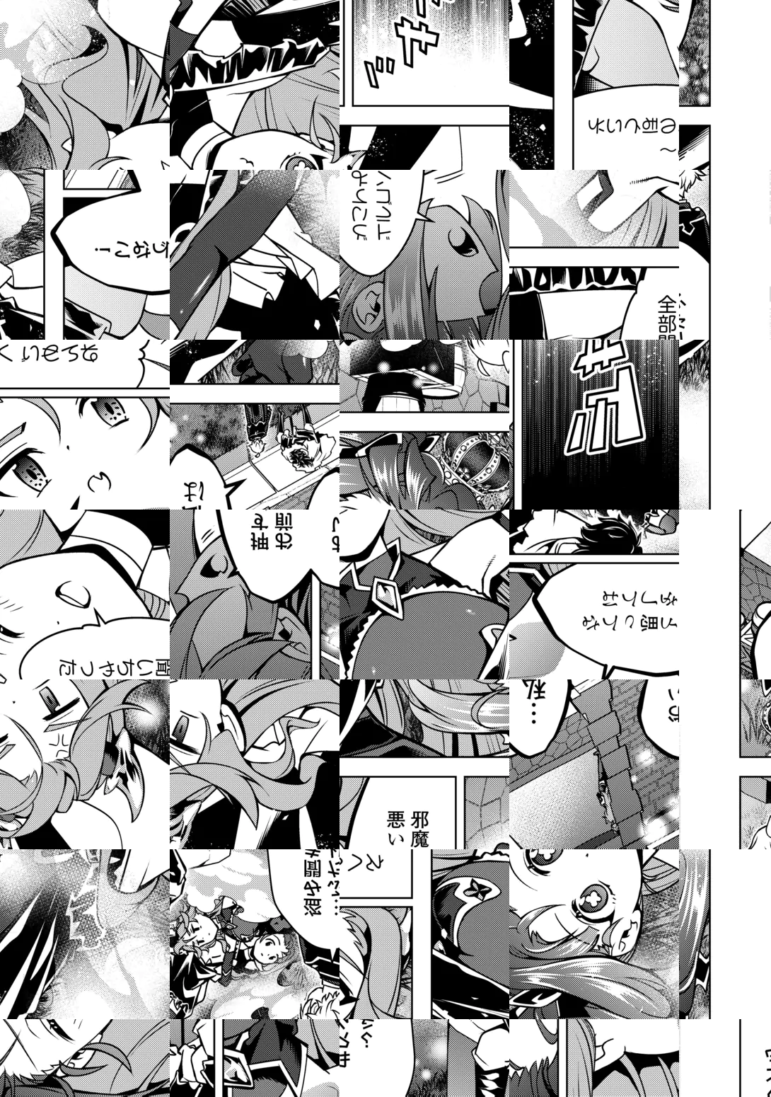 An Alchemist With Unfavorable Skills Explores the Frontier Chapter 50 7ページ
