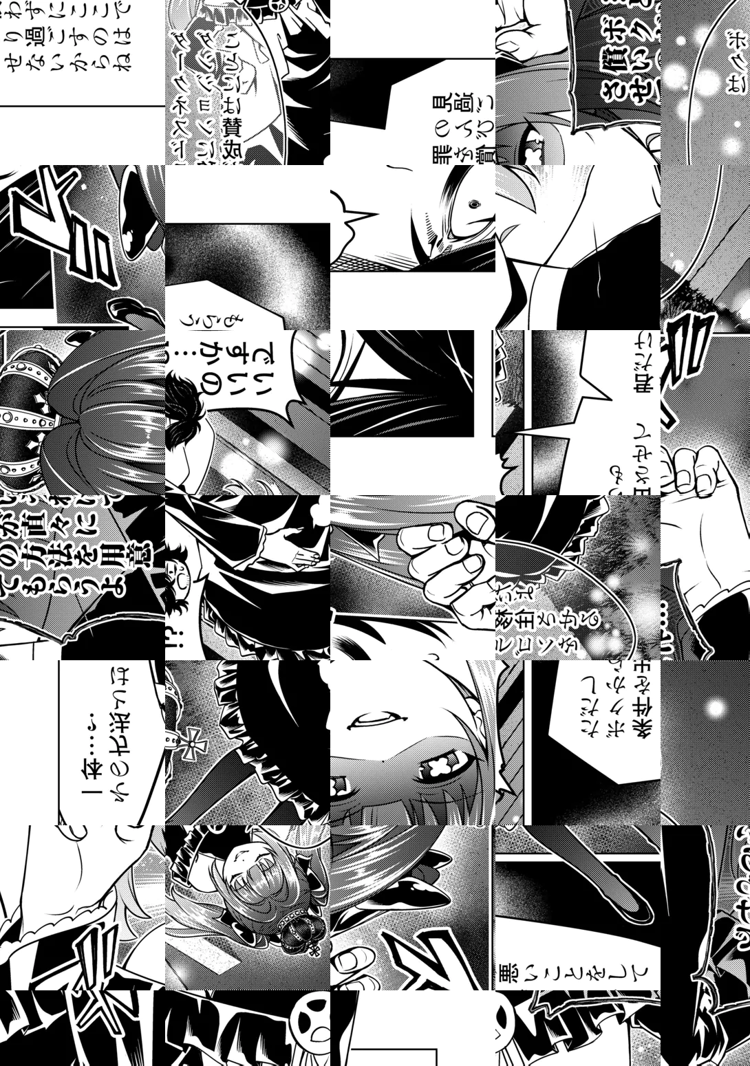An Alchemist With Unfavorable Skills Explores the Frontier Chapter 50 8ページ