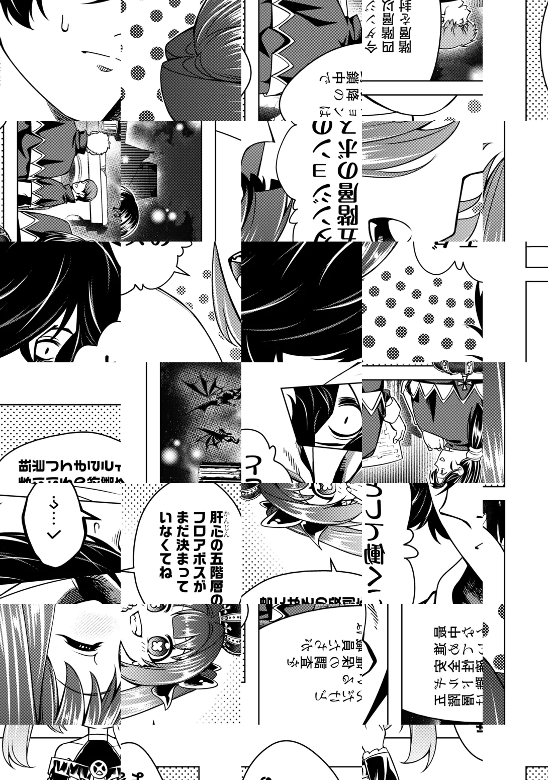 An Alchemist With Unfavorable Skills Explores the Frontier Chapter 50 9ページ