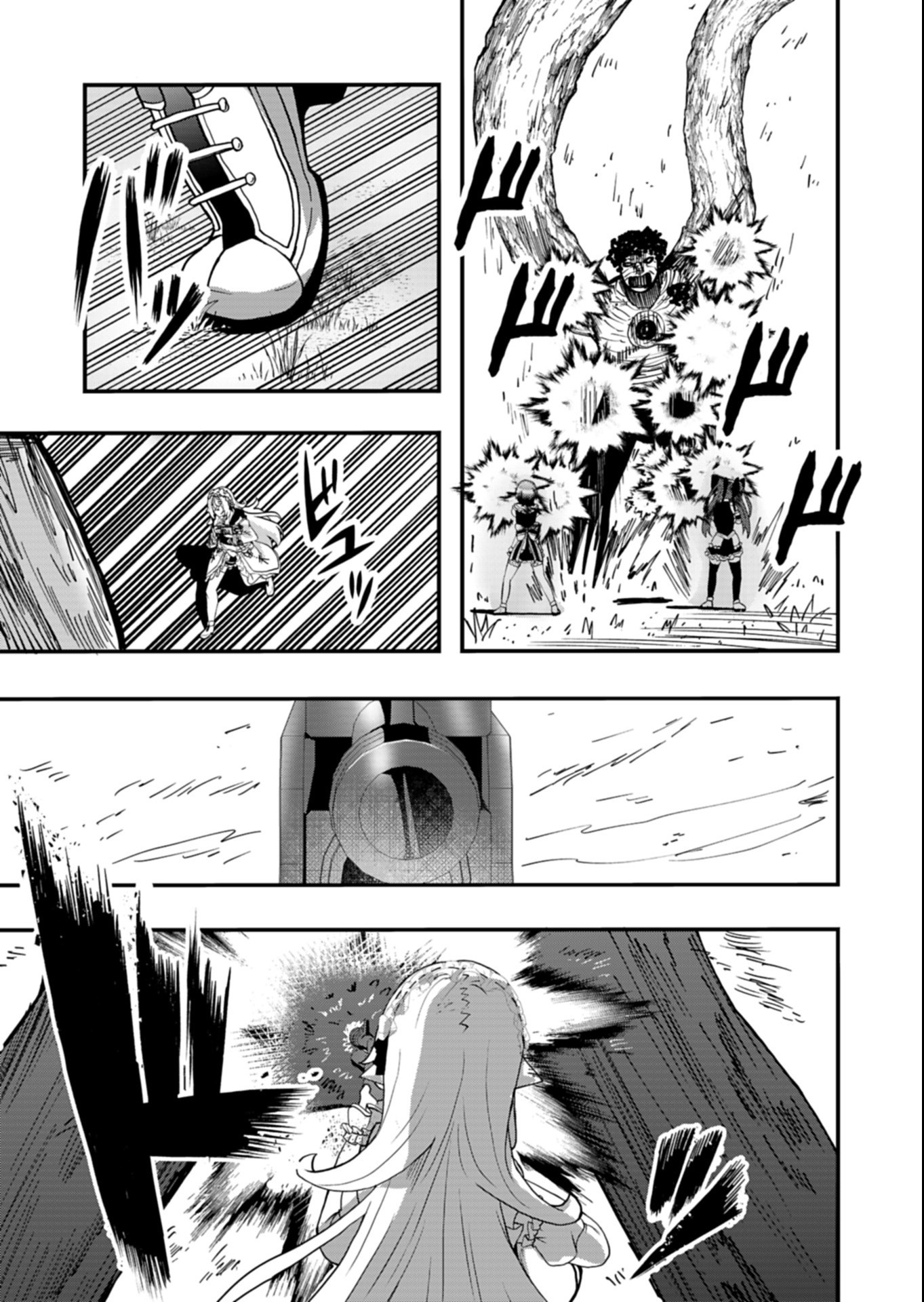 Ore no Shoukan Mahou ga Okashii Chapter 7.1 5ページ