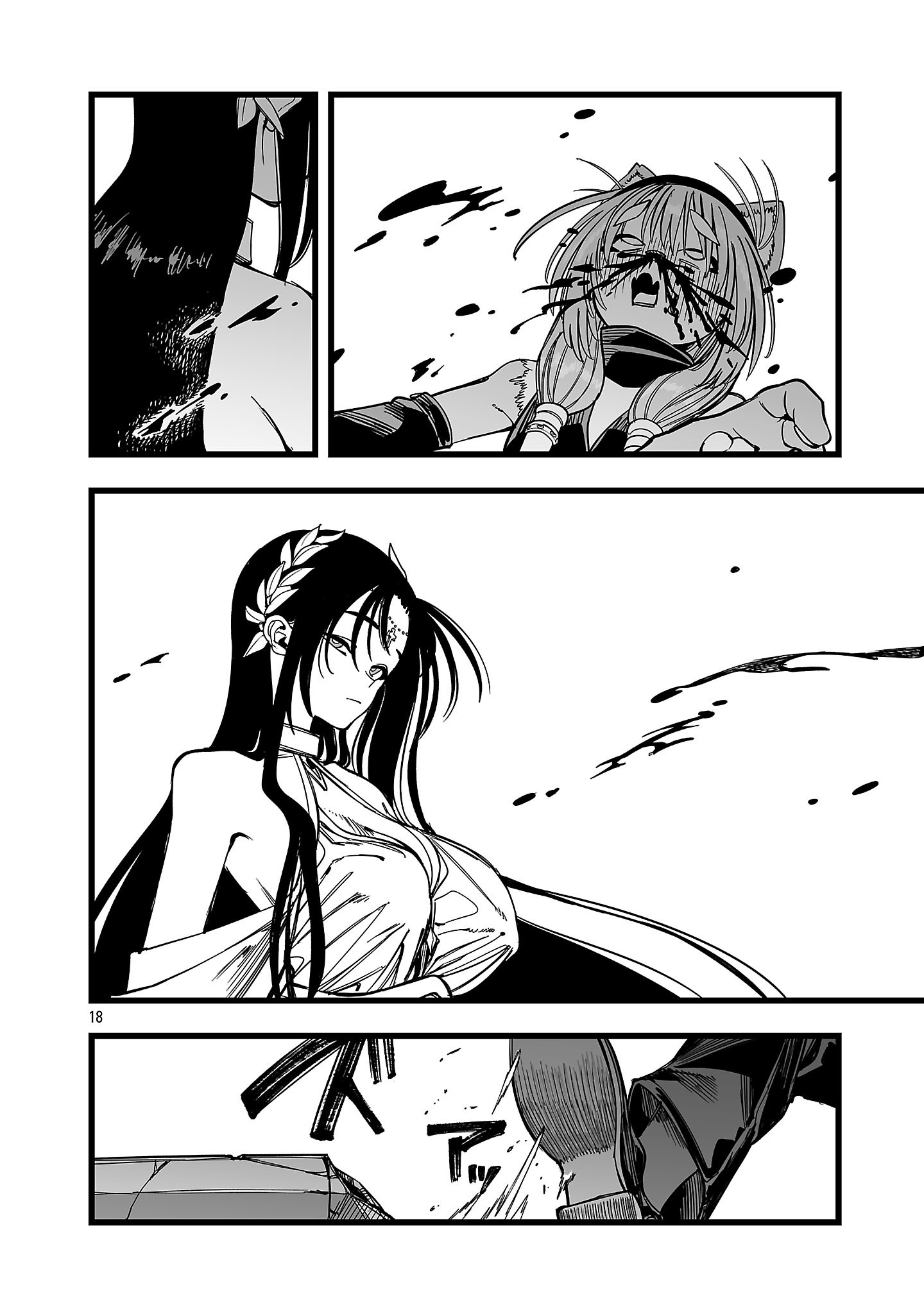 Tsuihou Souryo no Kenja Time Chapter 20.2 4ページ