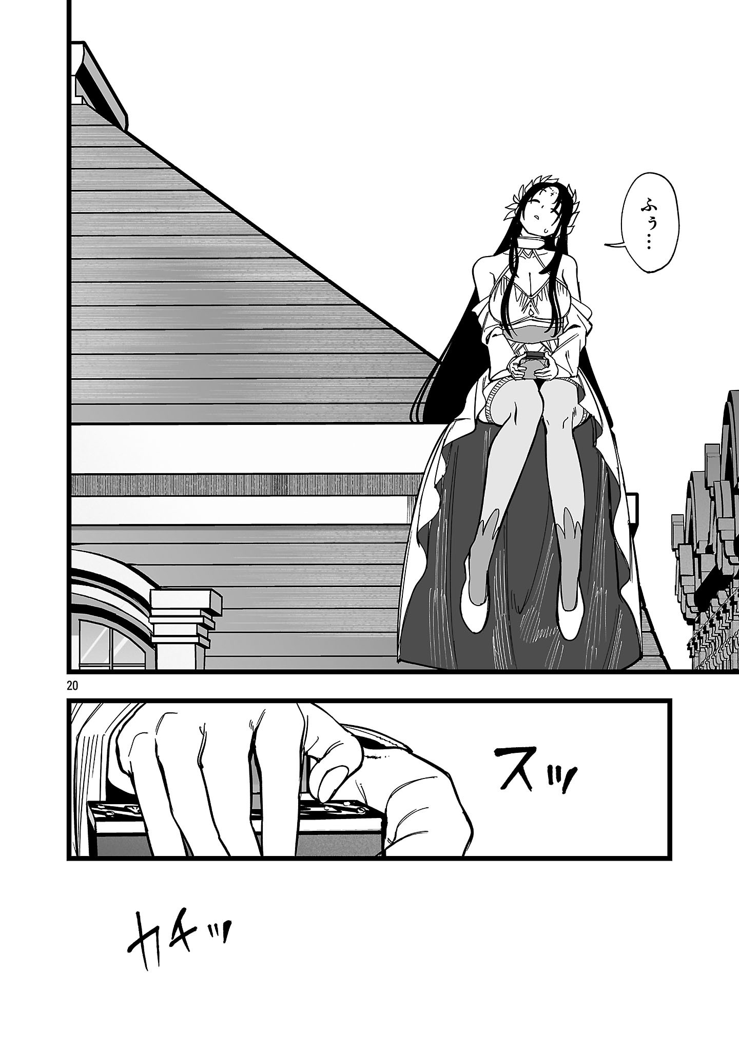 Tsuihou Souryo no Kenja Time Chapter 20.2 6ページ