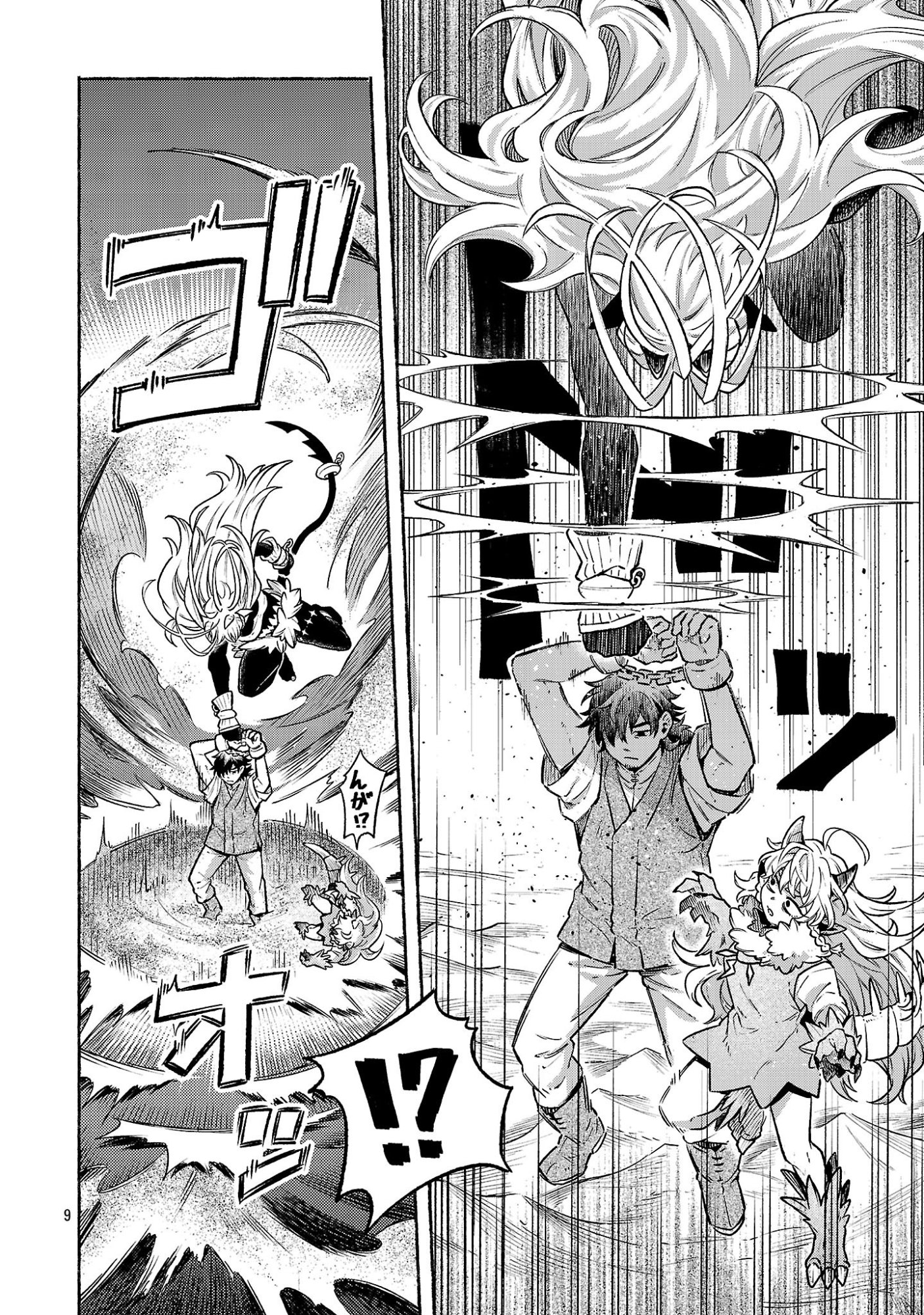 (Moto) Yuusha to (Jiki) Maou No, Maou-jou Made No Arukikata Chapter 11.2 9ページ