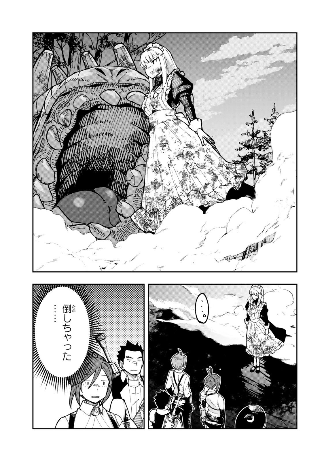Ryouchi no Subete wo Golem de Jidouka shita Ore, Sabotteiru to Iwarete Tsuihousareta node Makyou wo Cheat Gijutsu de Kaitakushimasu! Chapter 2.3 1ページ